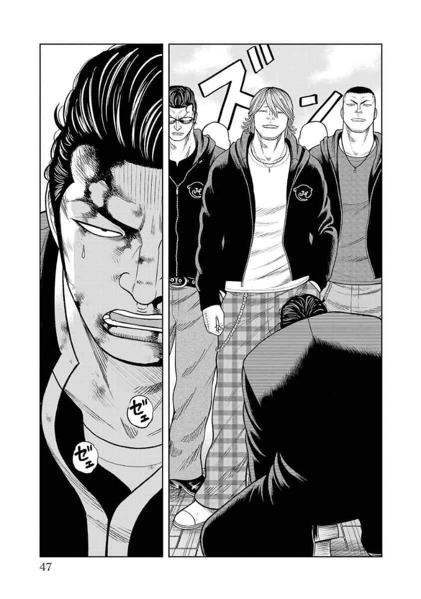 WORST Gaiden Saburoku Santa Namonaki Karasu-tachi Chapter 21 - Page 45