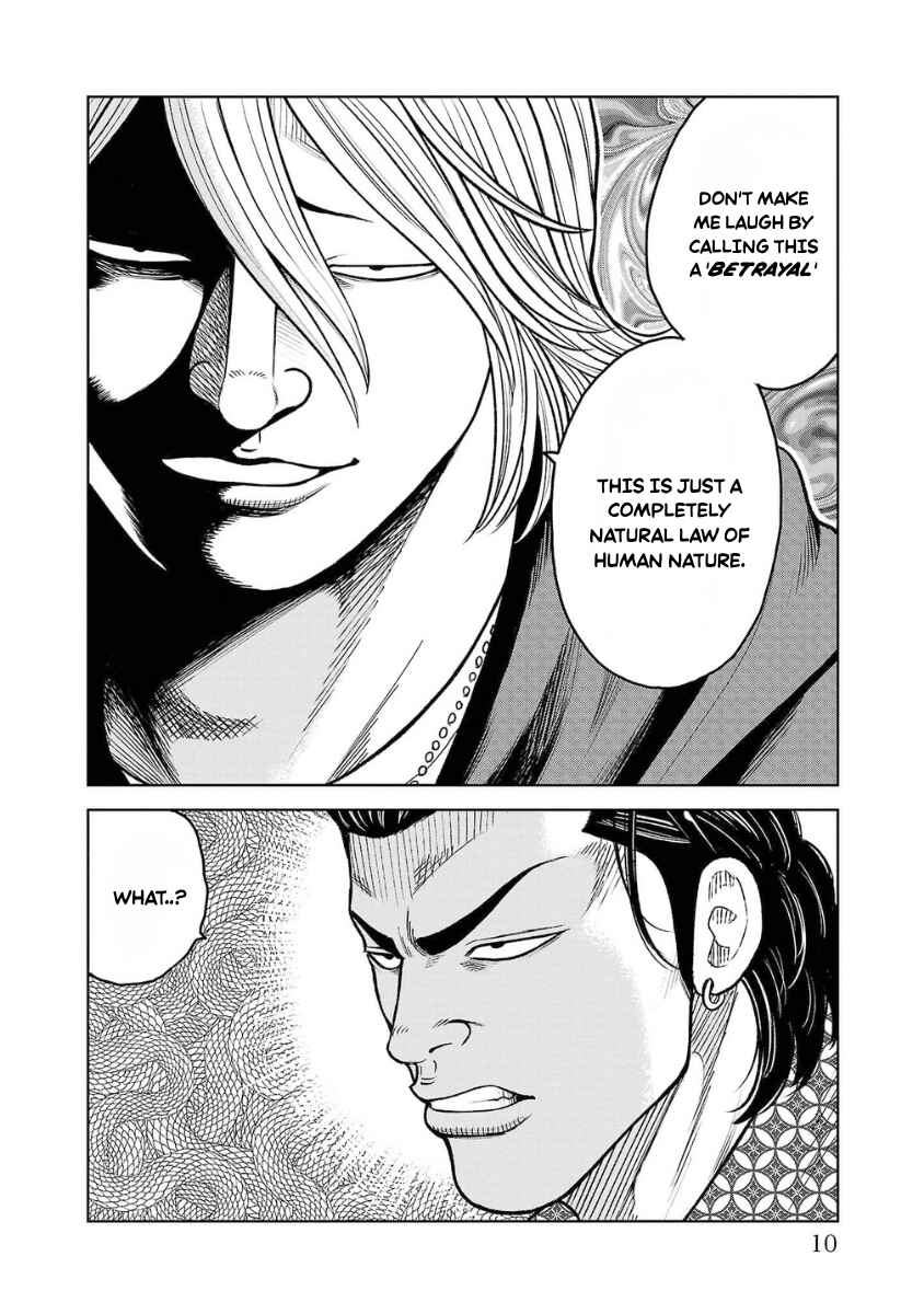 WORST Gaiden Saburoku Santa Namonaki Karasu-tachi Chapter 21 - Page 8
