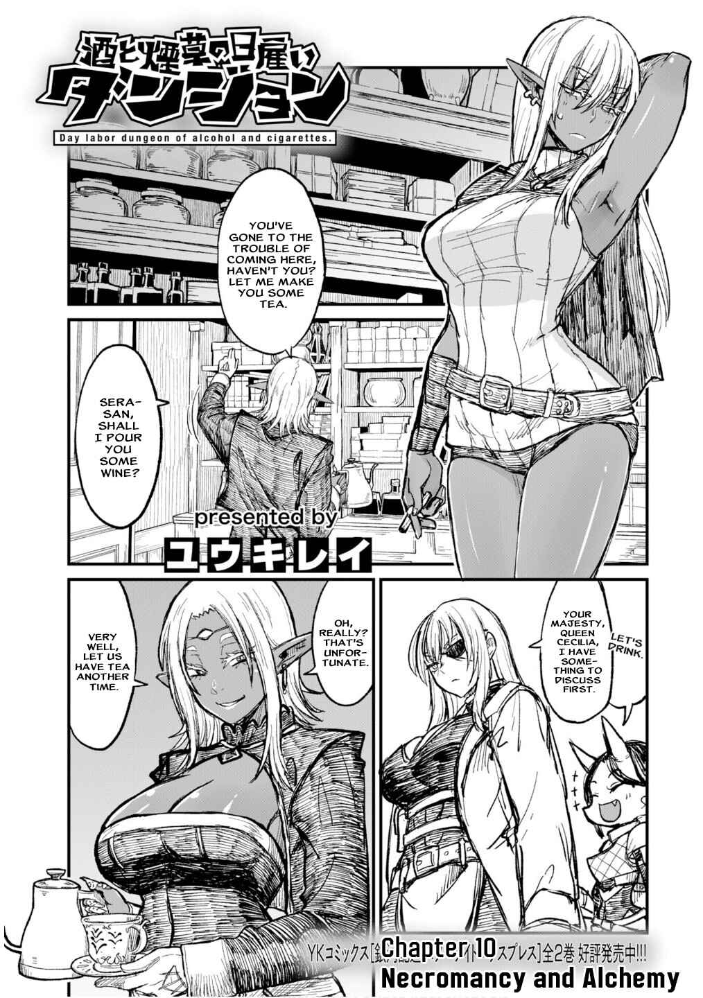 Sake to Tabako no Hiyatoi Dungeon Chapter 10 - Page 1