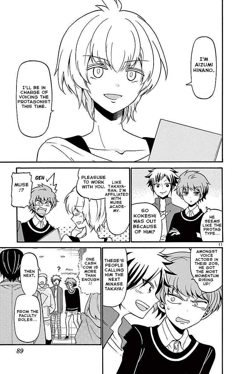 Tenshi to Akuto!! Chapter 61 - Page 11