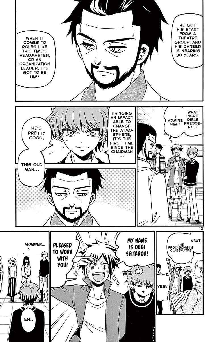 Tenshi to Akuto!! Chapter 61 - Page 13
