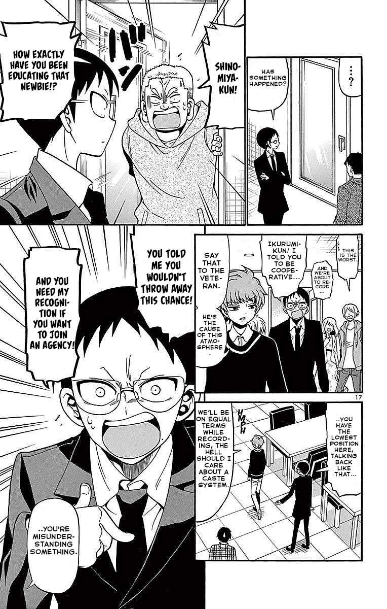 Tenshi to Akuto!! Chapter 61 - Page 17