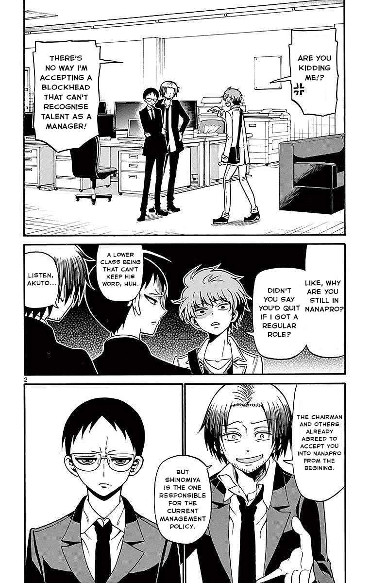 Tenshi to Akuto!! Chapter 61 - Page 2