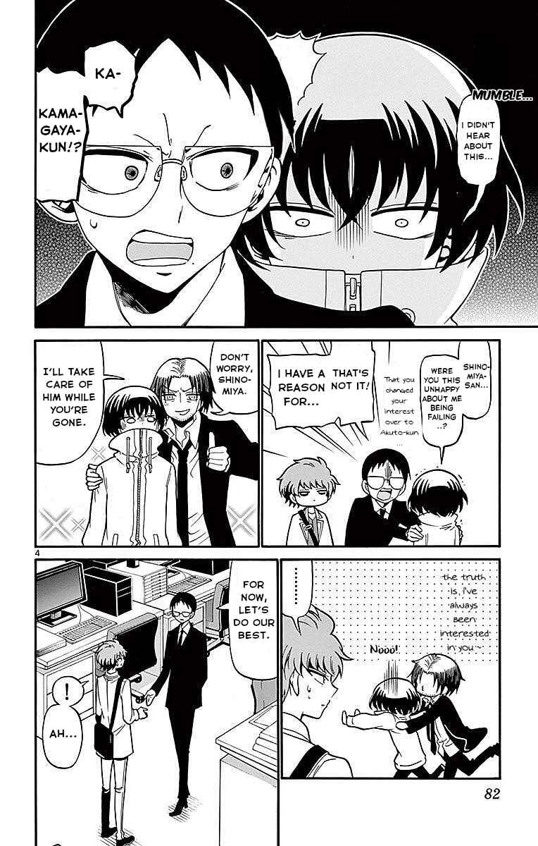 Tenshi to Akuto!! Chapter 61 - Page 4
