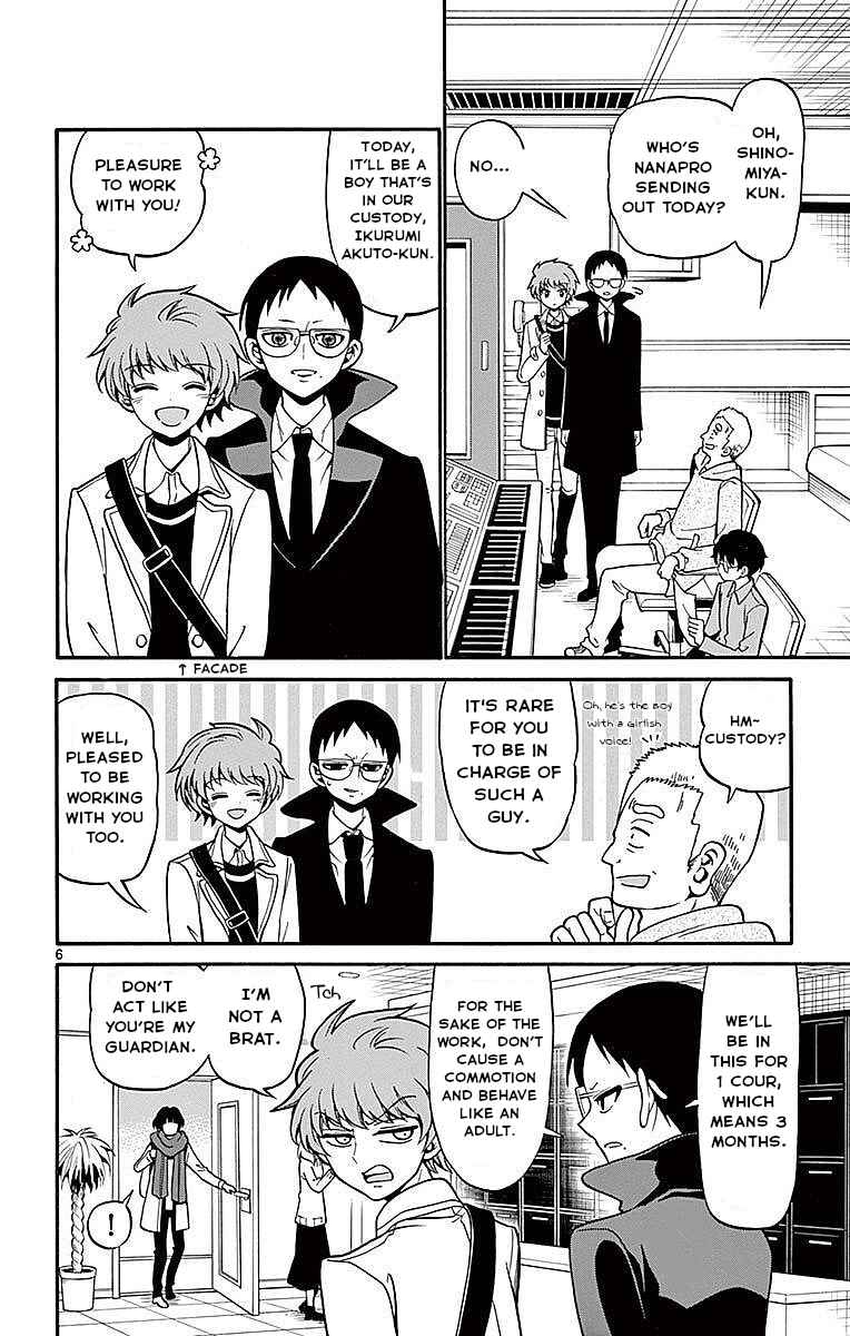 Tenshi to Akuto!! Chapter 61 - Page 6