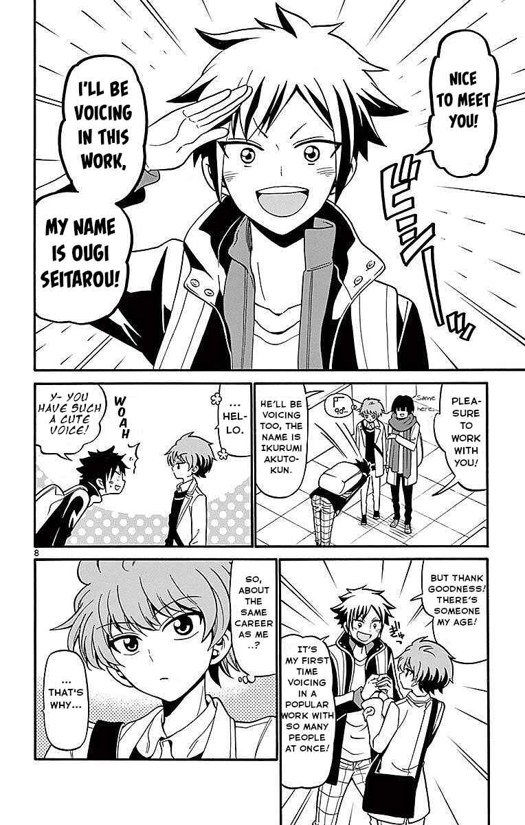 Tenshi to Akuto!! Chapter 61 - Page 8
