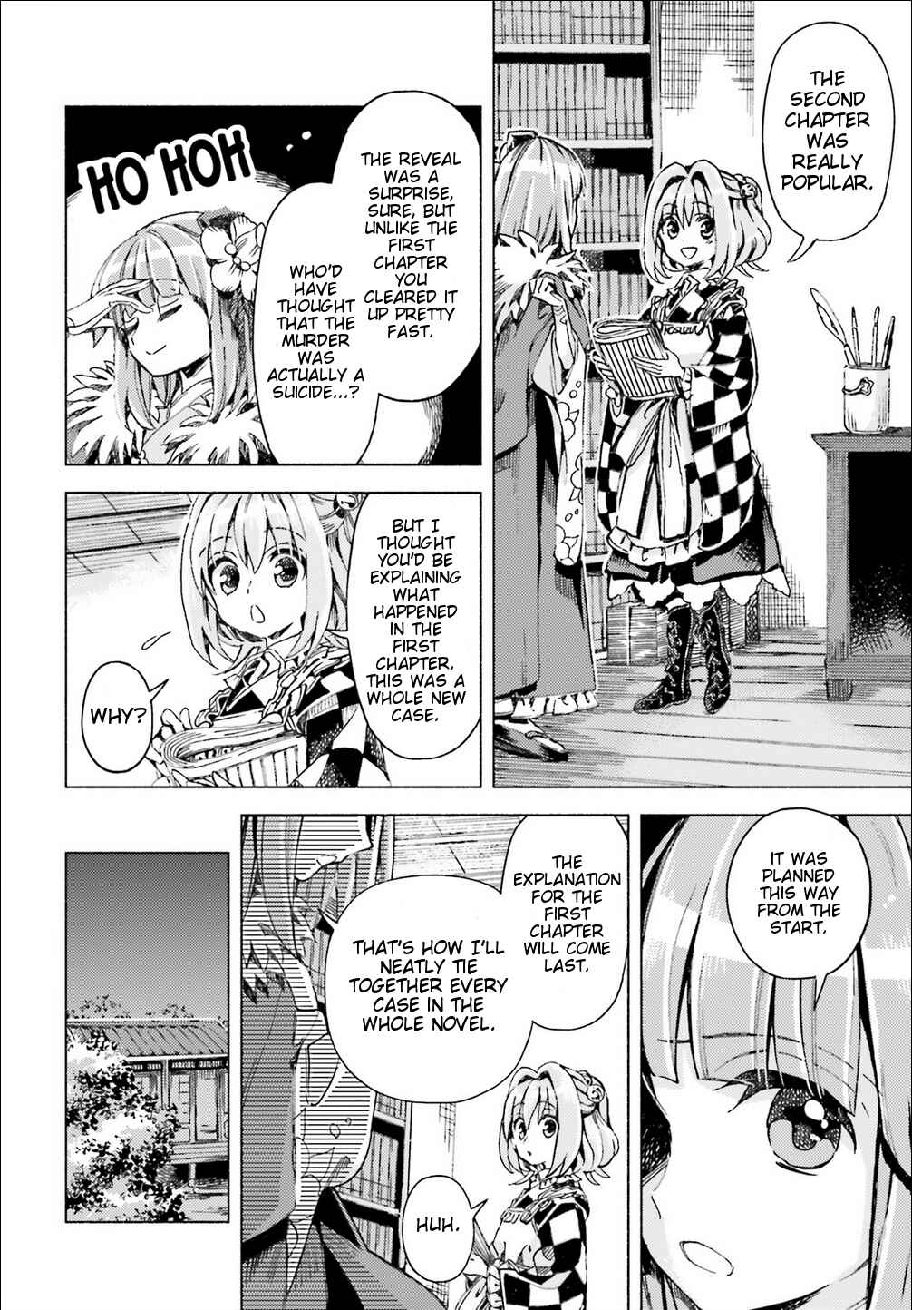 Touhou Suzunaan ~ Forbidden Scrollery. Chapter 41 - Page 10
