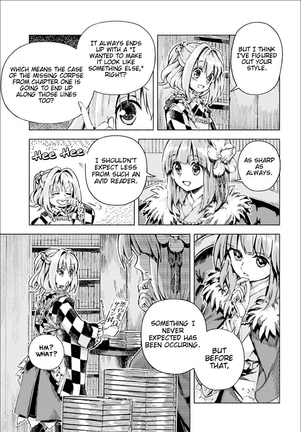 Touhou Suzunaan ~ Forbidden Scrollery. Chapter 41 - Page 13
