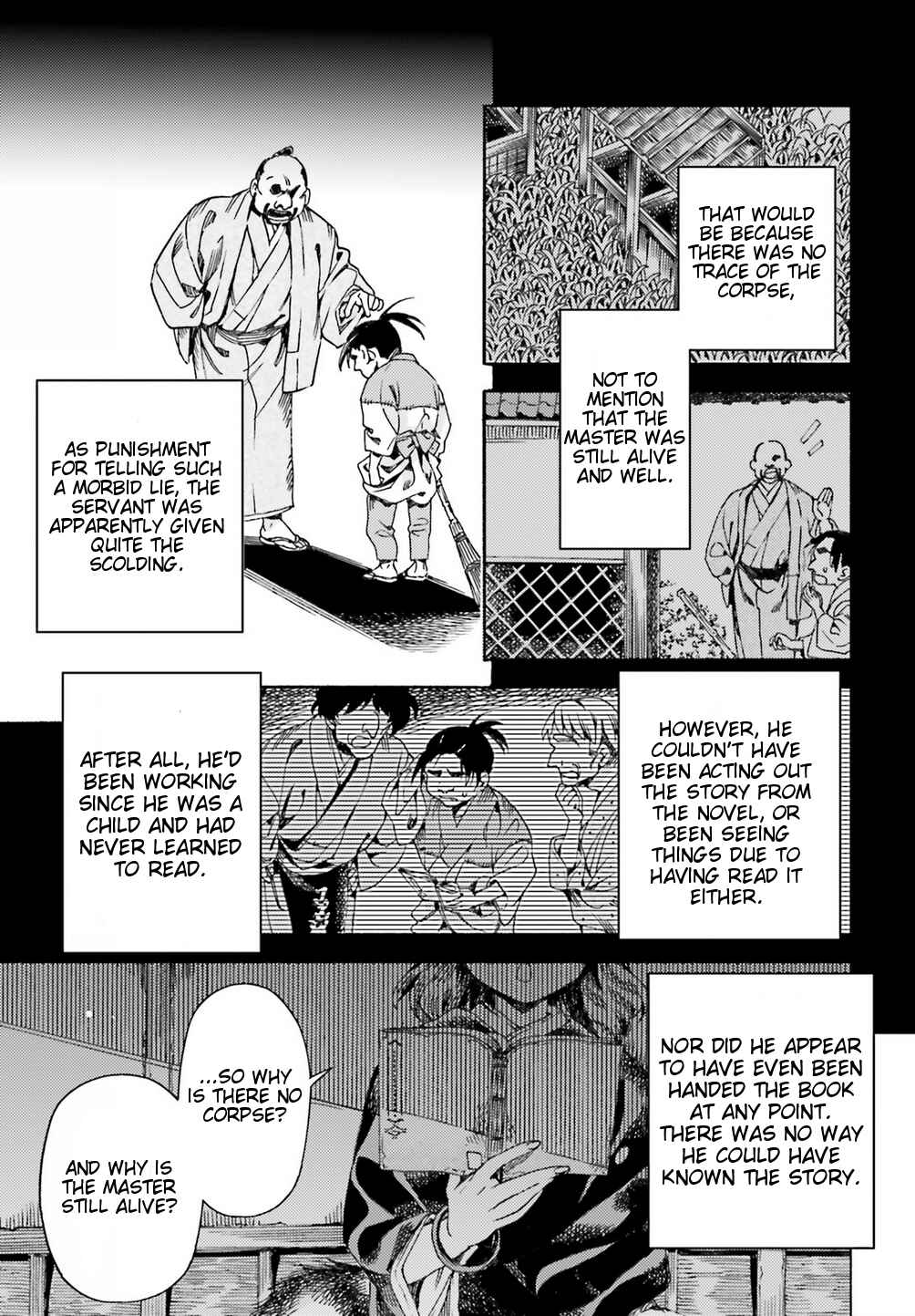 Touhou Suzunaan ~ Forbidden Scrollery. Chapter 41 - Page 15