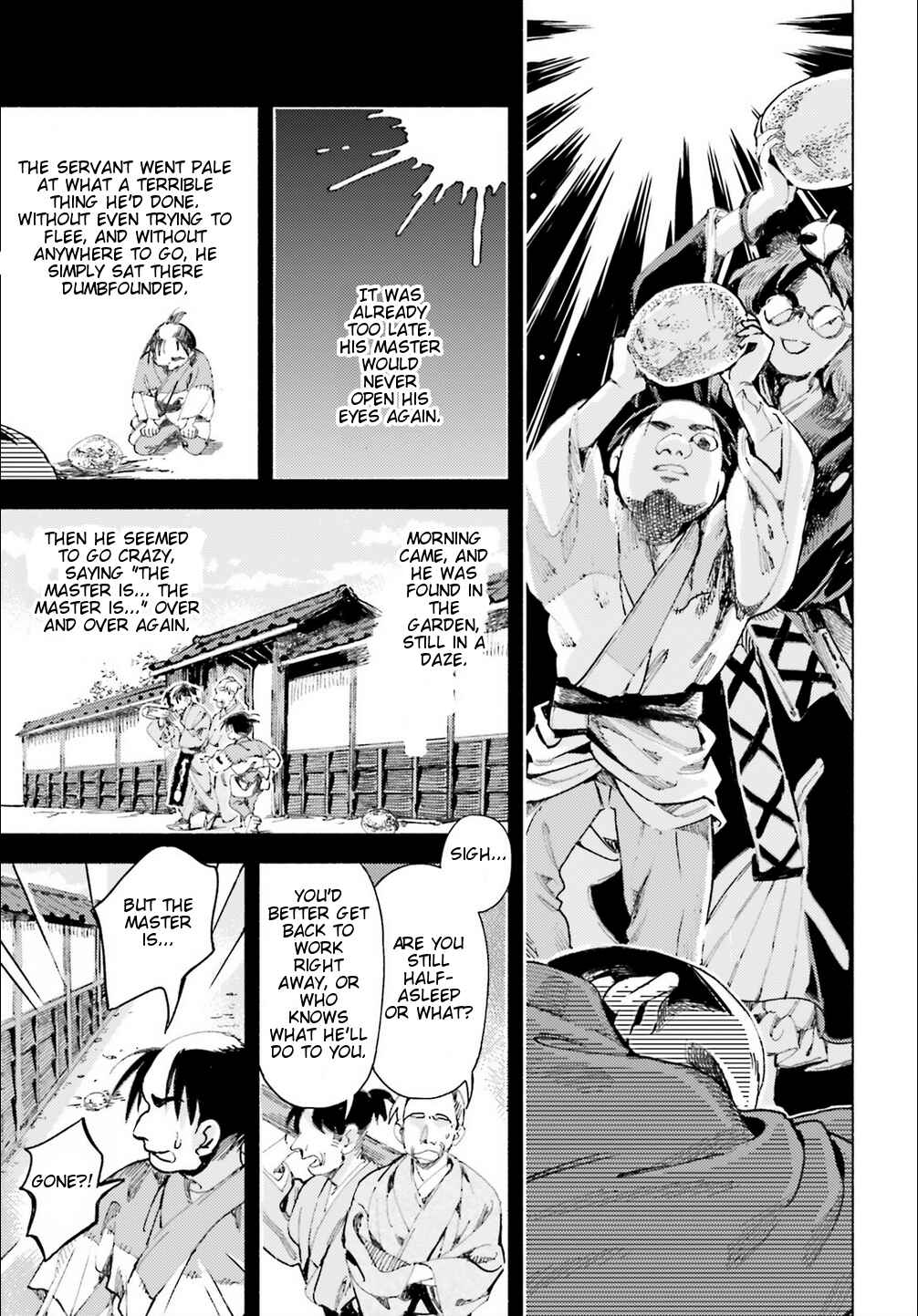 Touhou Suzunaan ~ Forbidden Scrollery. Chapter 41 - Page 21