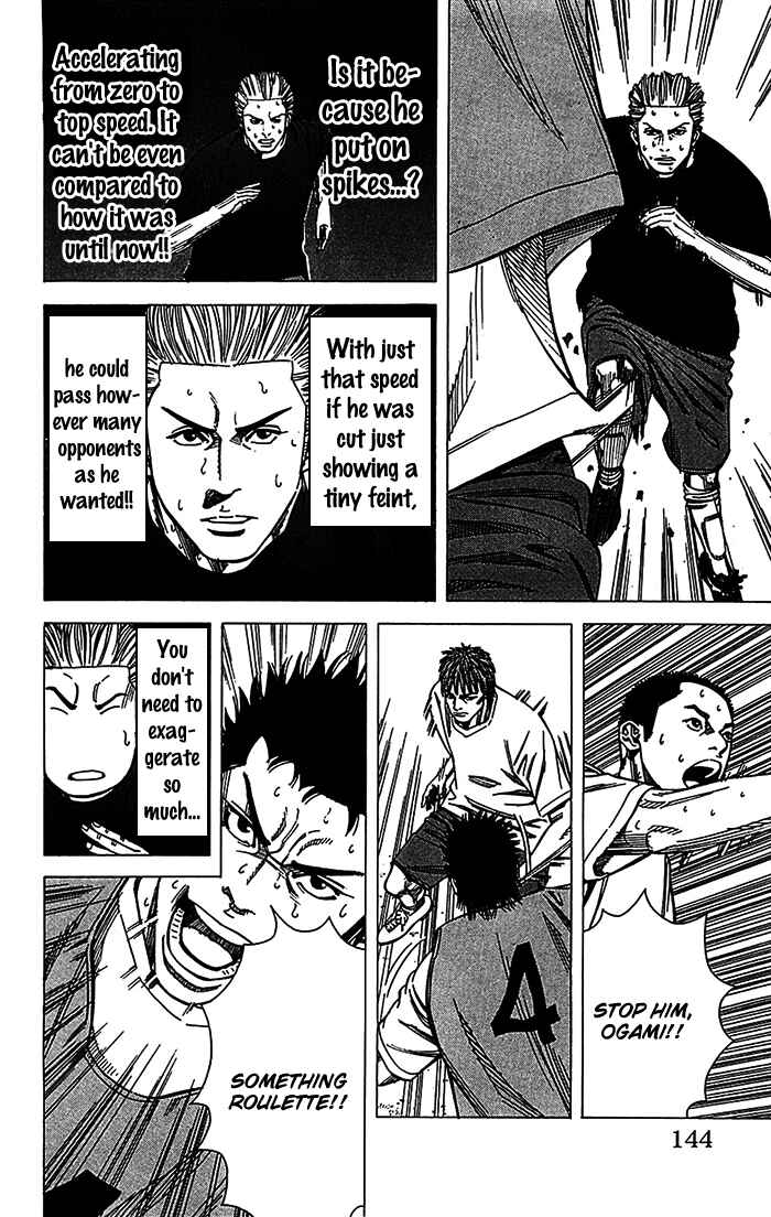 Angel Voice Chapter 31 - Page 19