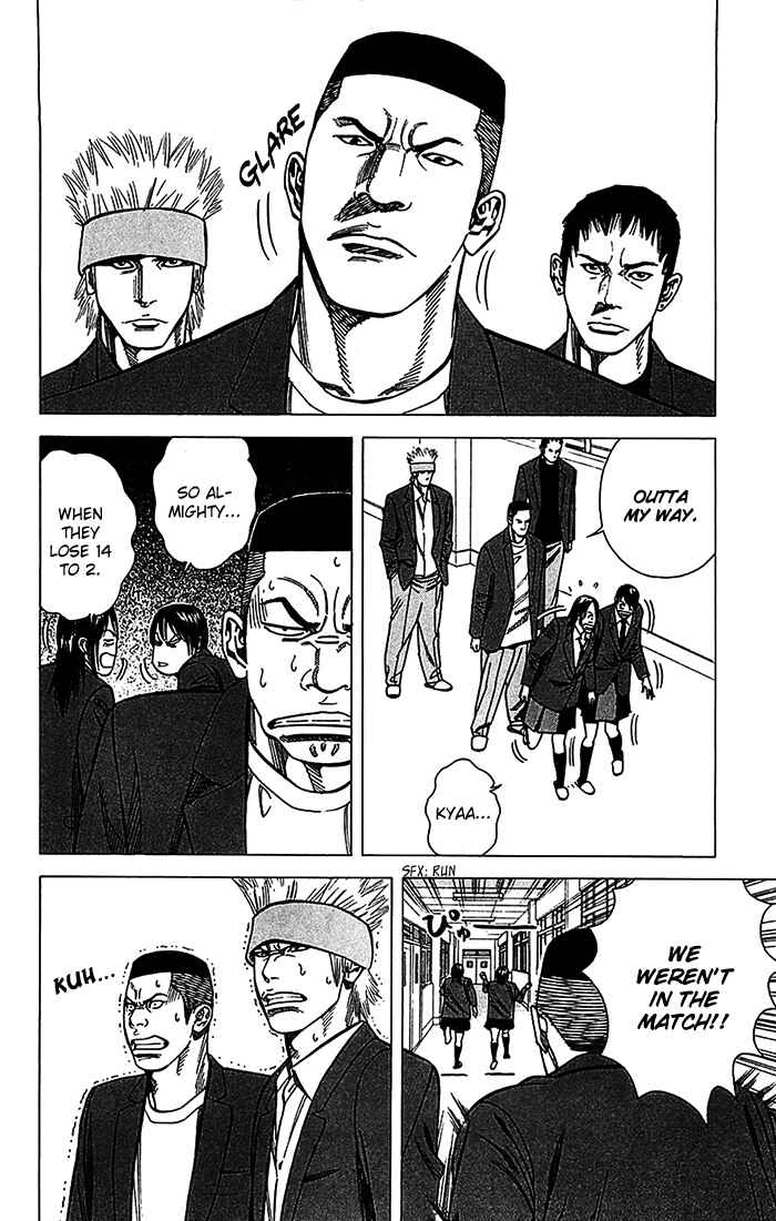 Angel Voice Chapter 31 - Page 3