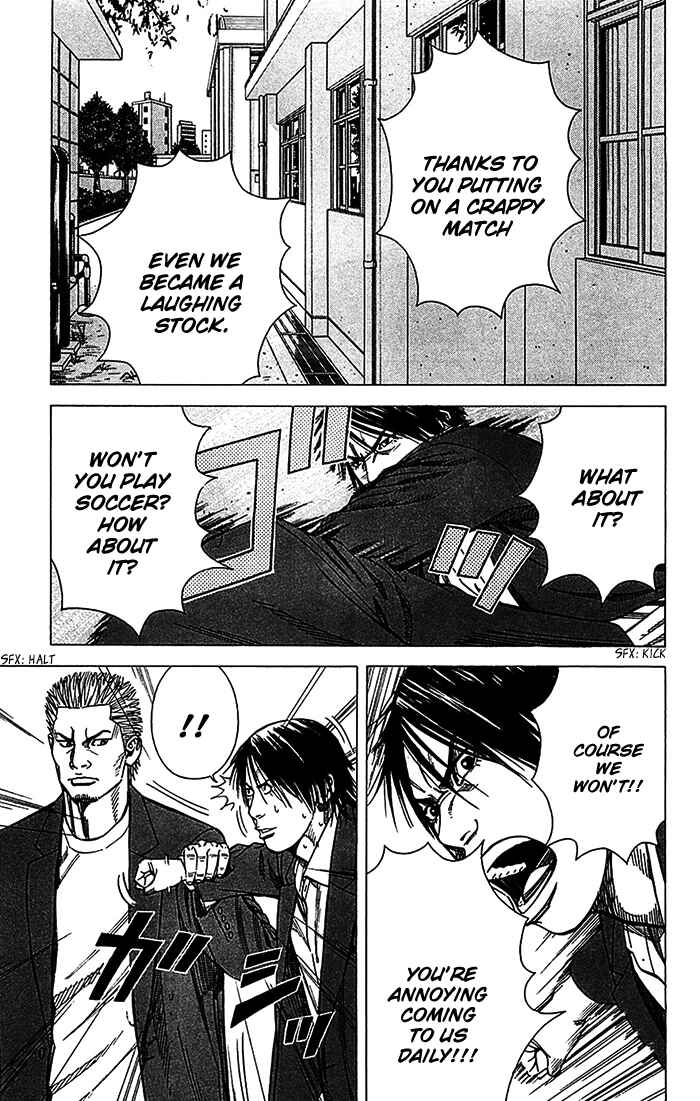Angel Voice Chapter 31 - Page 4