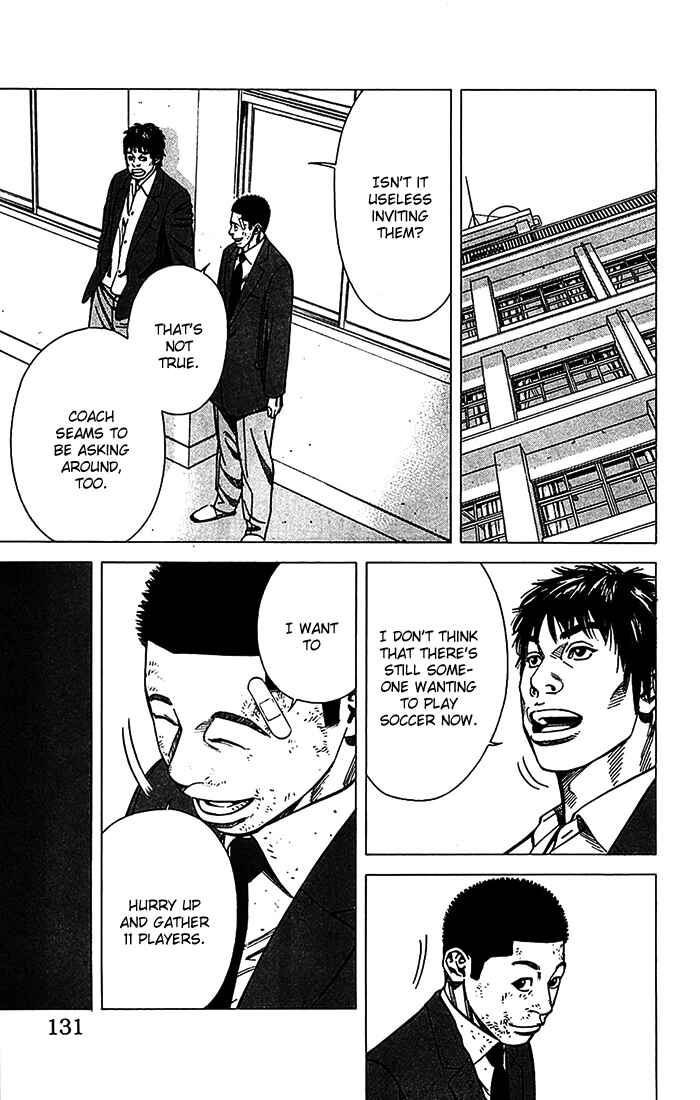 Angel Voice Chapter 31 - Page 6