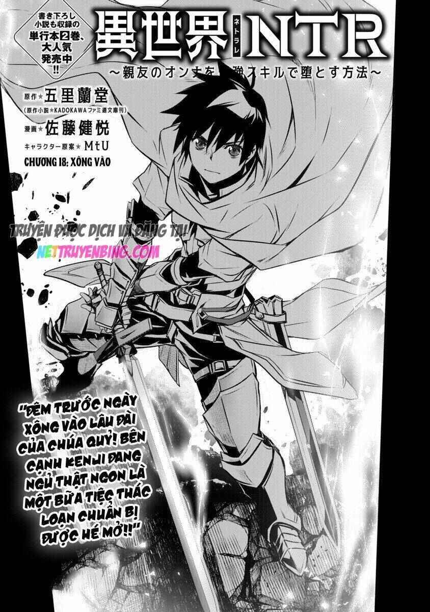 Isekai NTR ~Shinyuu no Onna wo Saikyou Skill de Otosu Houhou~ Chapter 18 - Page 2
