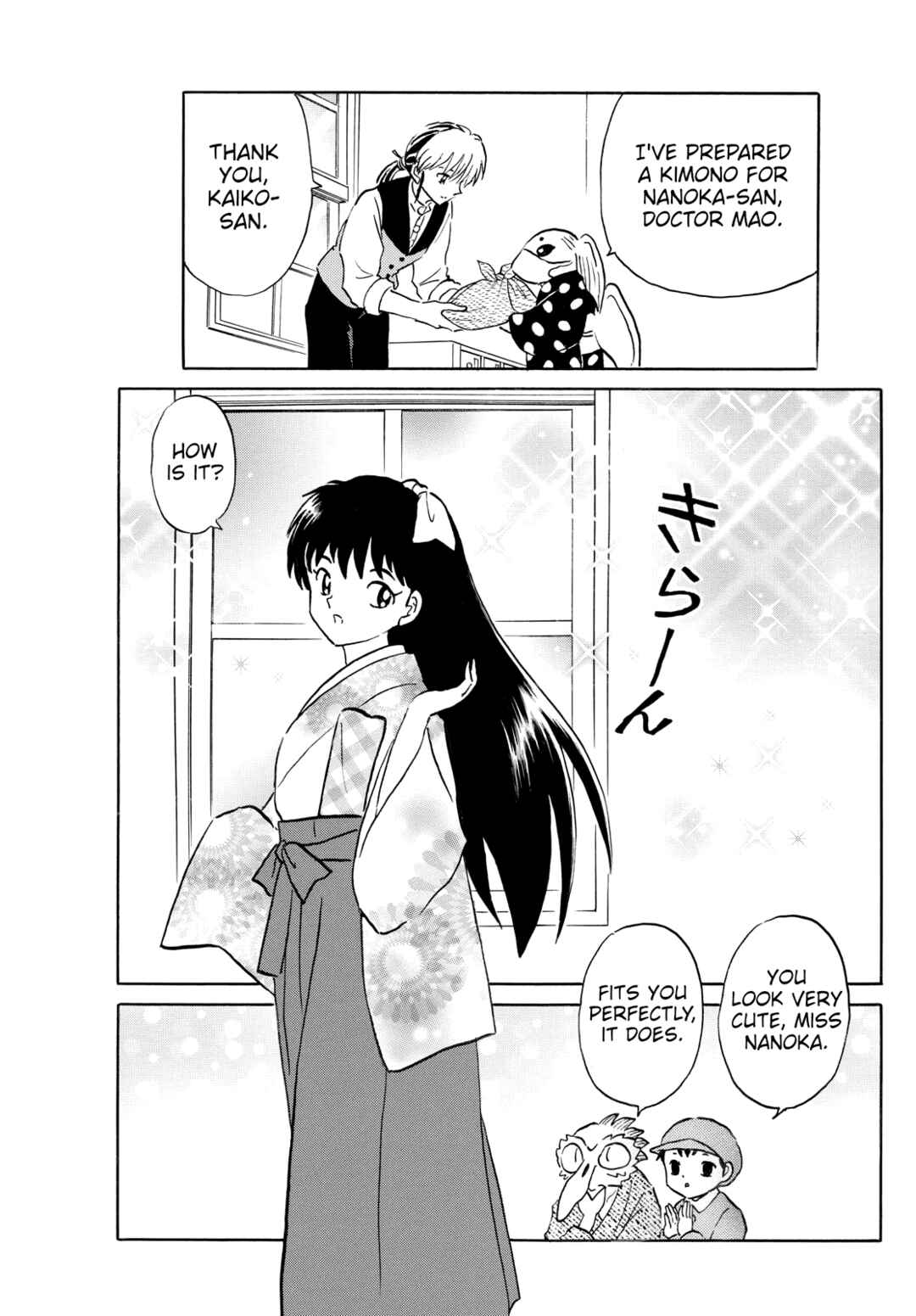 Mao Chapter 275 - Page 9