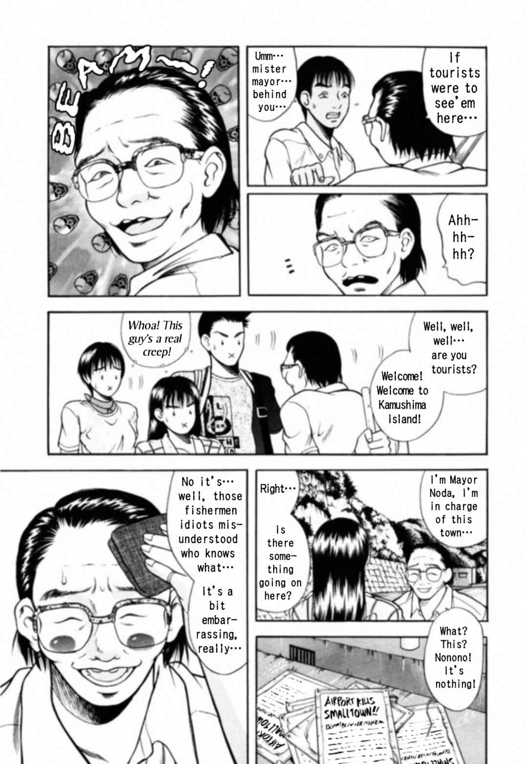 Kakeru Chapter 11 - Page 12