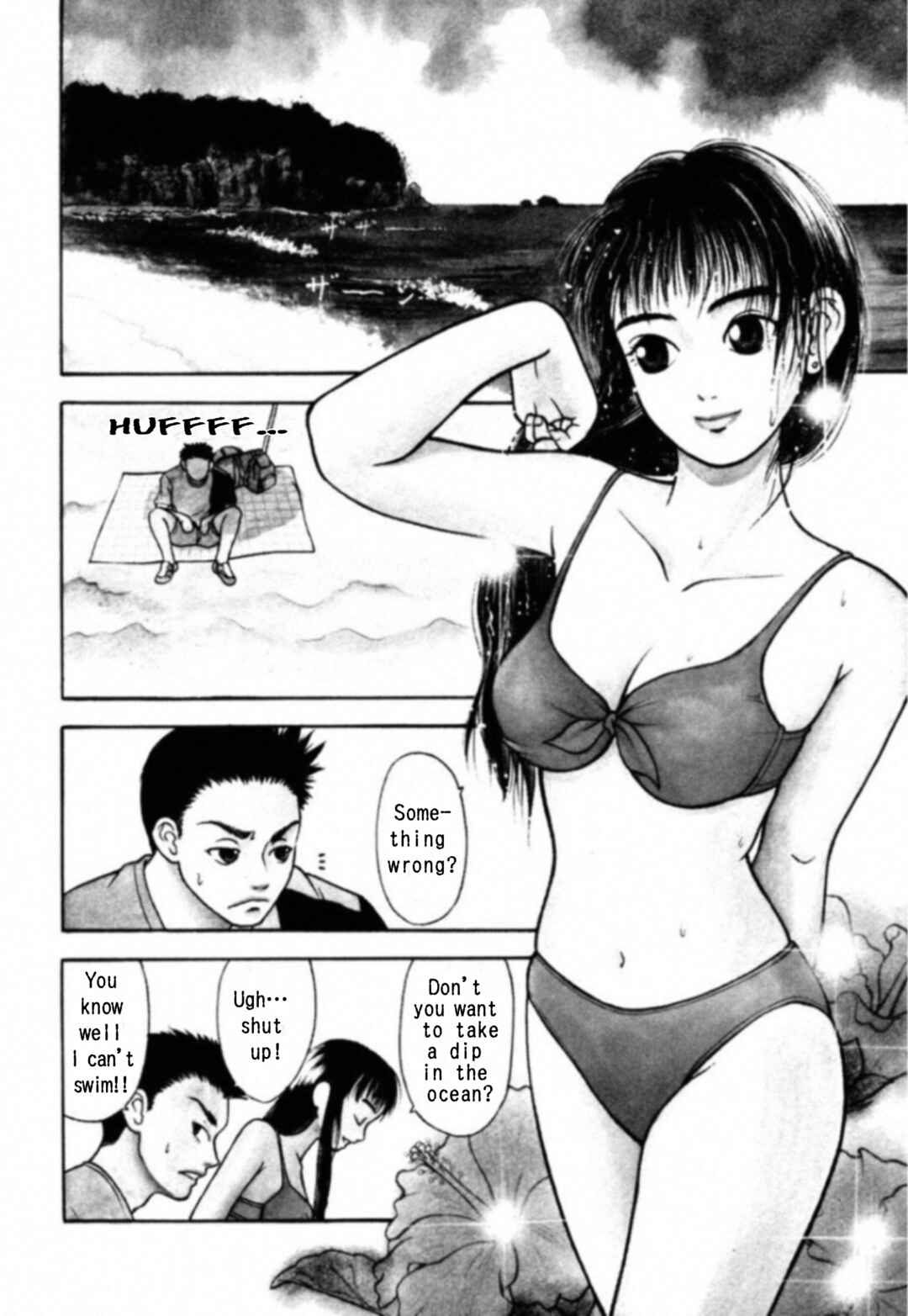 Kakeru Chapter 11 - Page 3