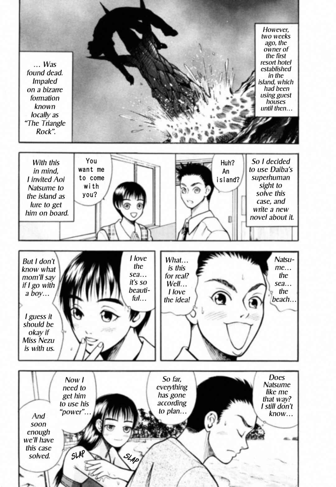 Kakeru Chapter 11 - Page 5