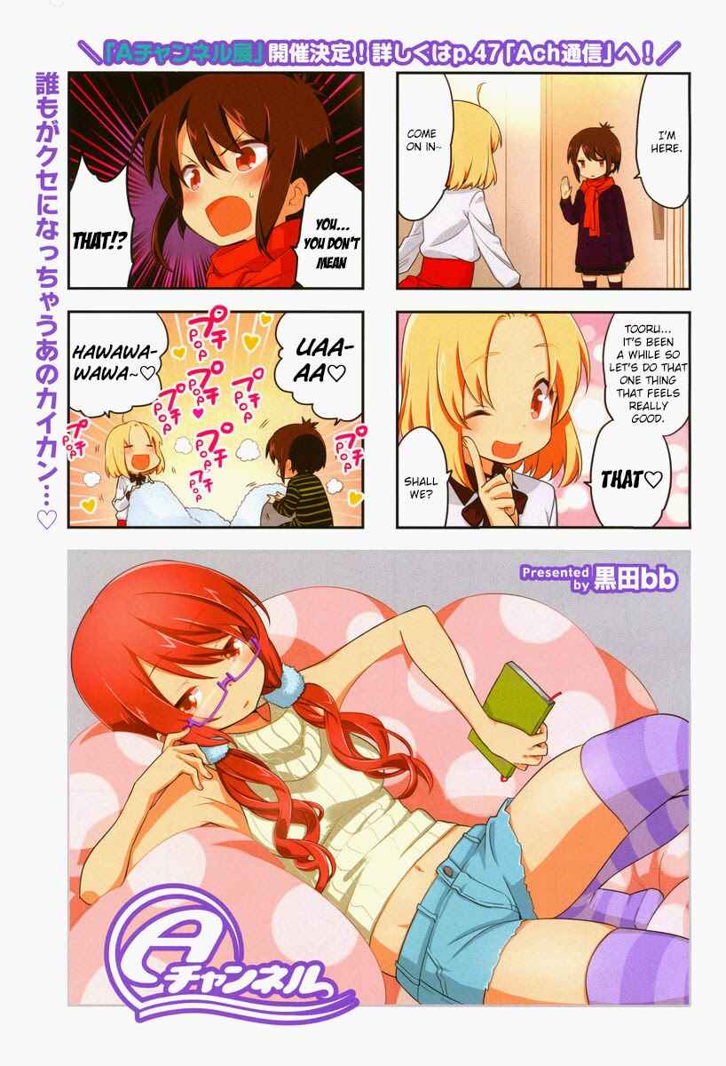 A-Channel Chapter 79 - Page 2
