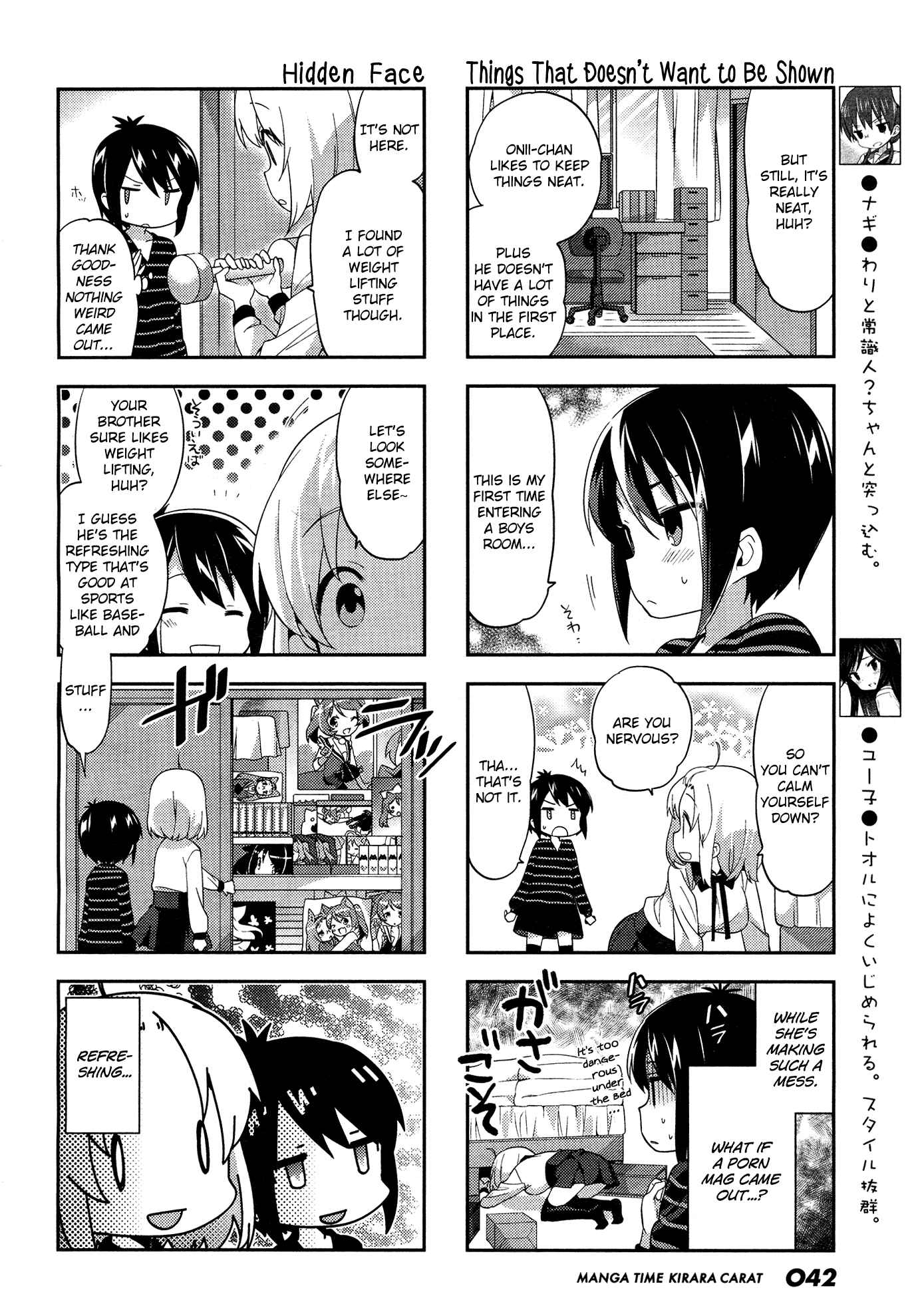 A-Channel Chapter 79 - Page 6