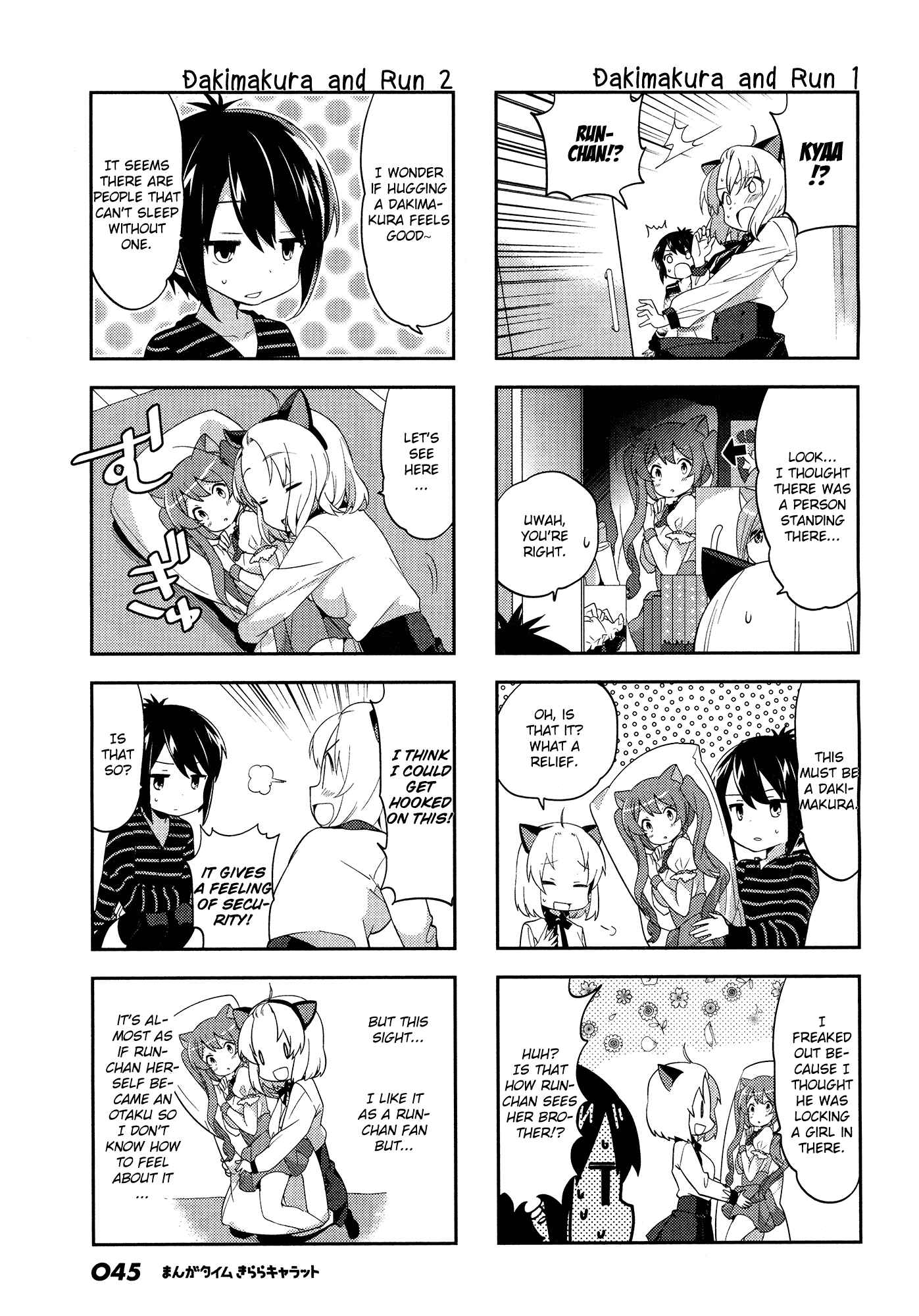 A-Channel Chapter 79 - Page 9