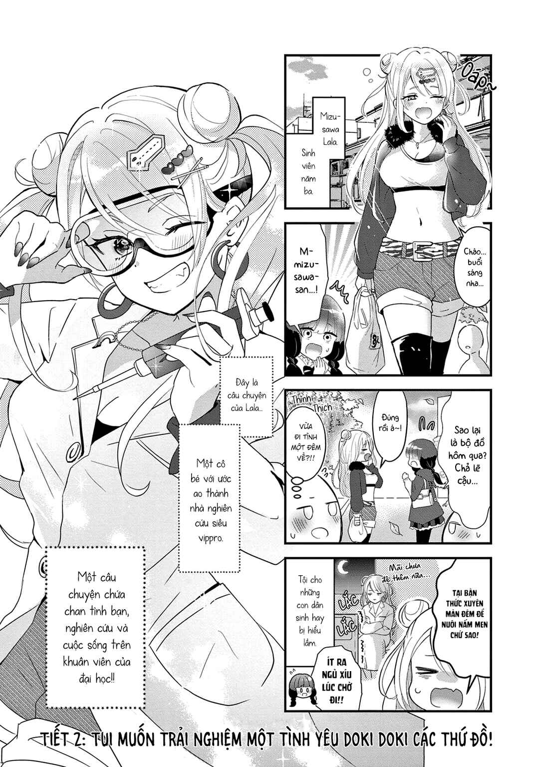 Lalalab☆ ~Gal to Kagaku to Seishun to!~ Chapter 2 - Page 1