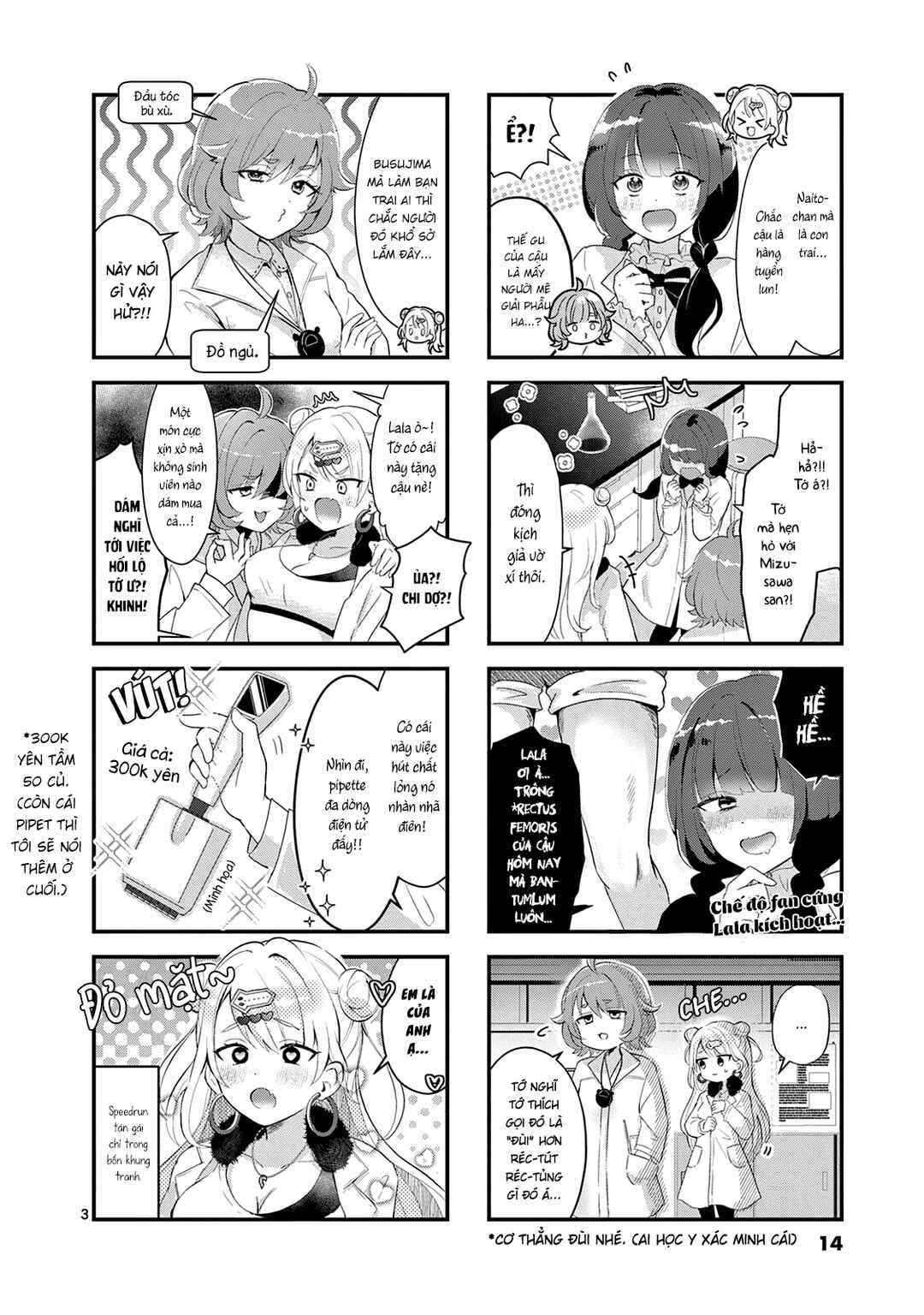 Lalalab☆ ~Gal to Kagaku to Seishun to!~ Chapter 2 - Page 3