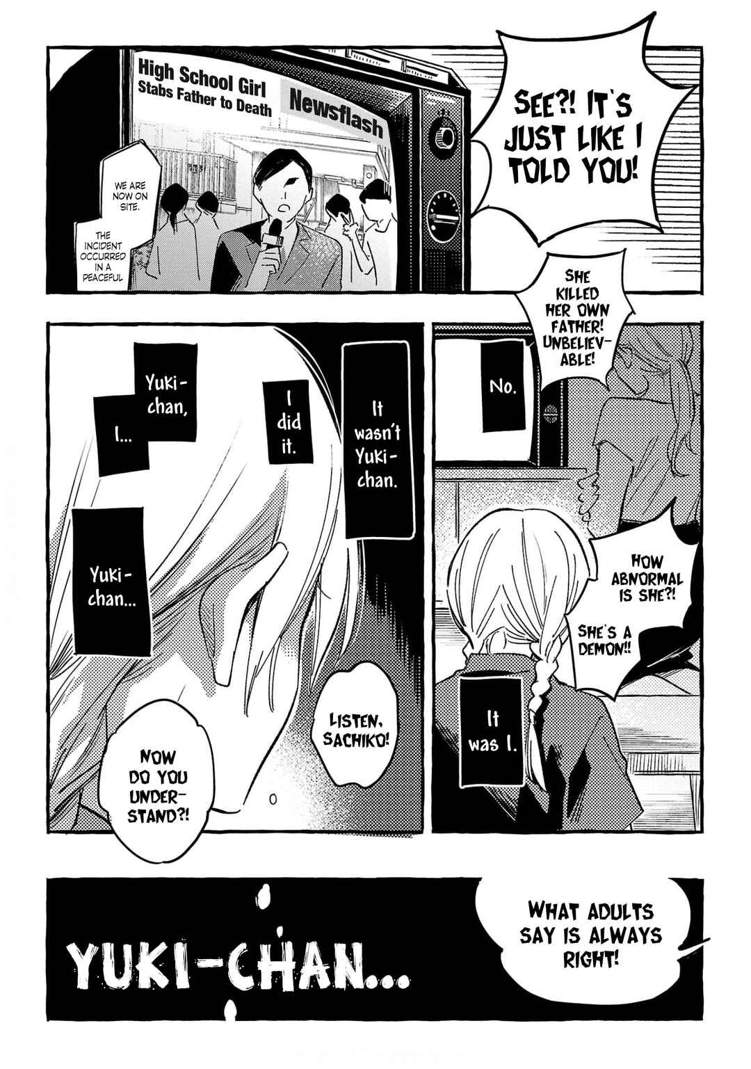 Asako Chapter 32 - Page 23