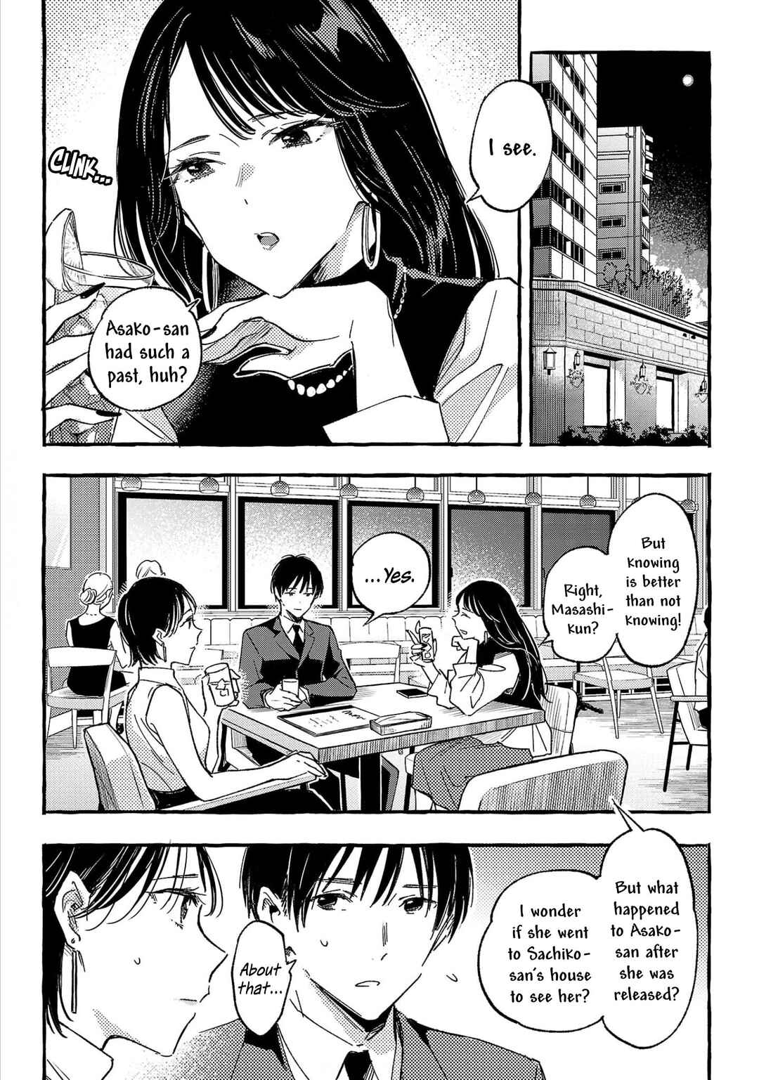 Asako Chapter 32 - Page 26