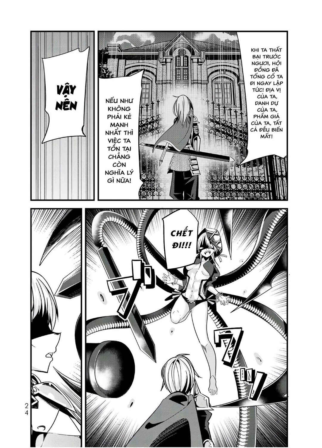 Ima made ichido mo Onna Atsukaisareta Koto ga nai Onnakishi o Onna Atsukai Suru Chapter 78 - Page 2