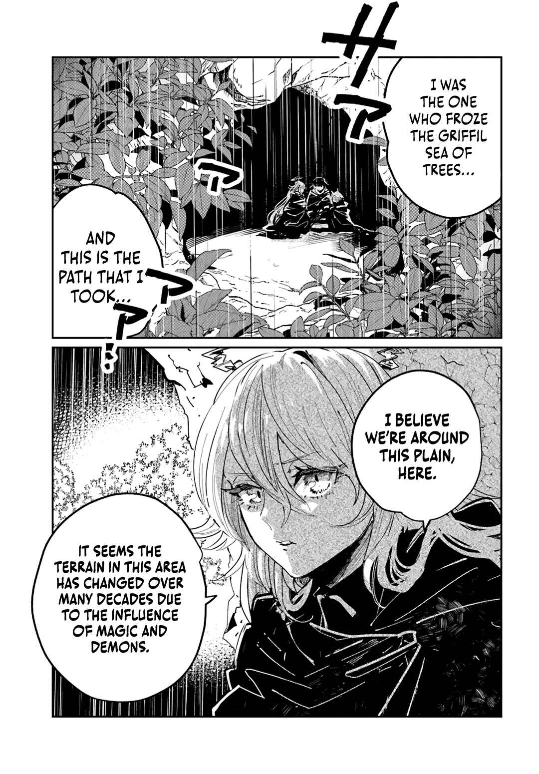 Shiou no Kikan: Moto Yuusha no Ore, Jibun ga Soshiki Shita Chuuni Himitsu Kessha o Tomeru tame ni Futatabi Isekai ni Shoukan Sareteshimau Chapter 3.1 - Page 2