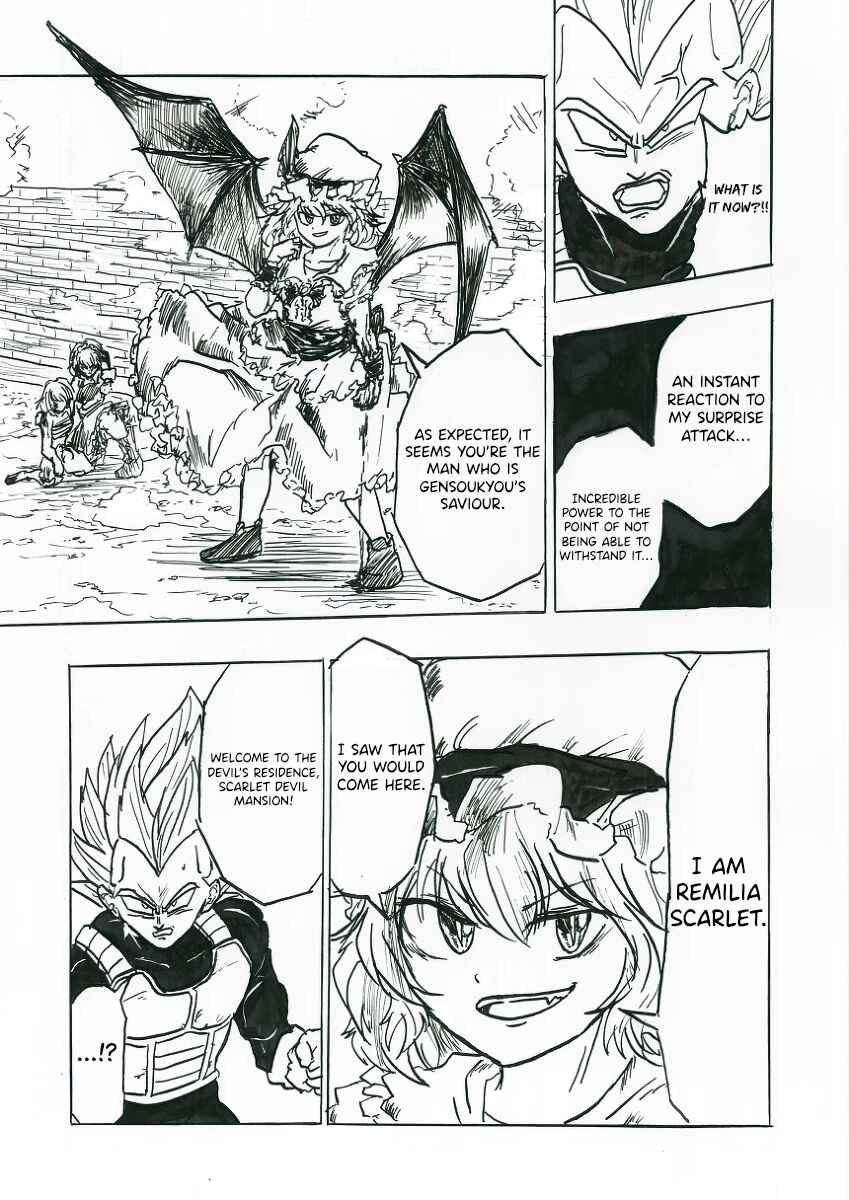 Touhou & Dragon Ball - EAST VEGETA (Doujinshi) Chapter 7 - Page 15