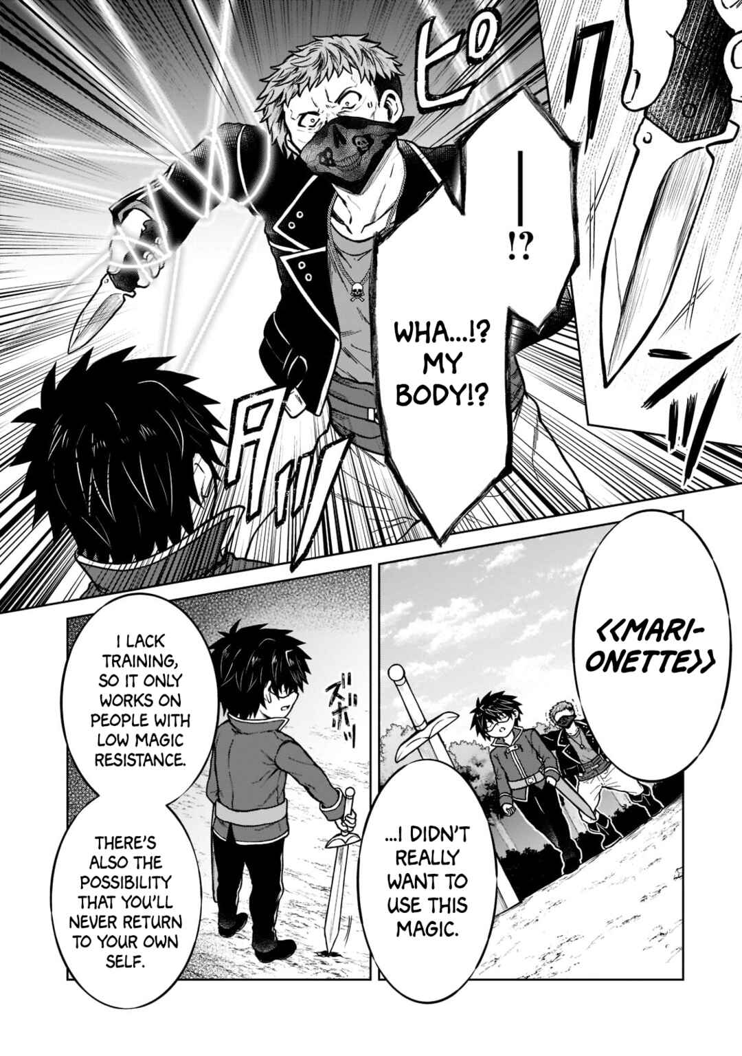 D-kyuu Boukensha no Ore, Nazeka Yuusha Party ni Kanyuu Sareta Ageku, Oujo ni Tsukimatowareteru Chapter 13 - Page 10