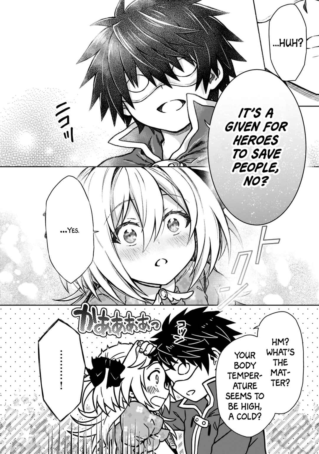 D-kyuu Boukensha no Ore, Nazeka Yuusha Party ni Kanyuu Sareta Ageku, Oujo ni Tsukimatowareteru Chapter 13 - Page 14