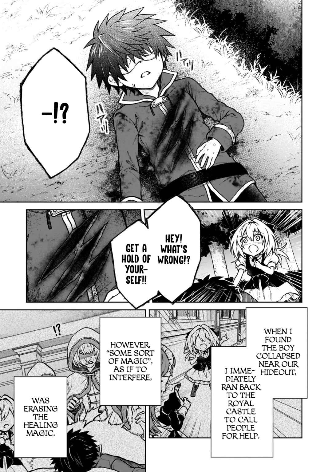 D-kyuu Boukensha no Ore, Nazeka Yuusha Party ni Kanyuu Sareta Ageku, Oujo ni Tsukimatowareteru Chapter 13 - Page 17