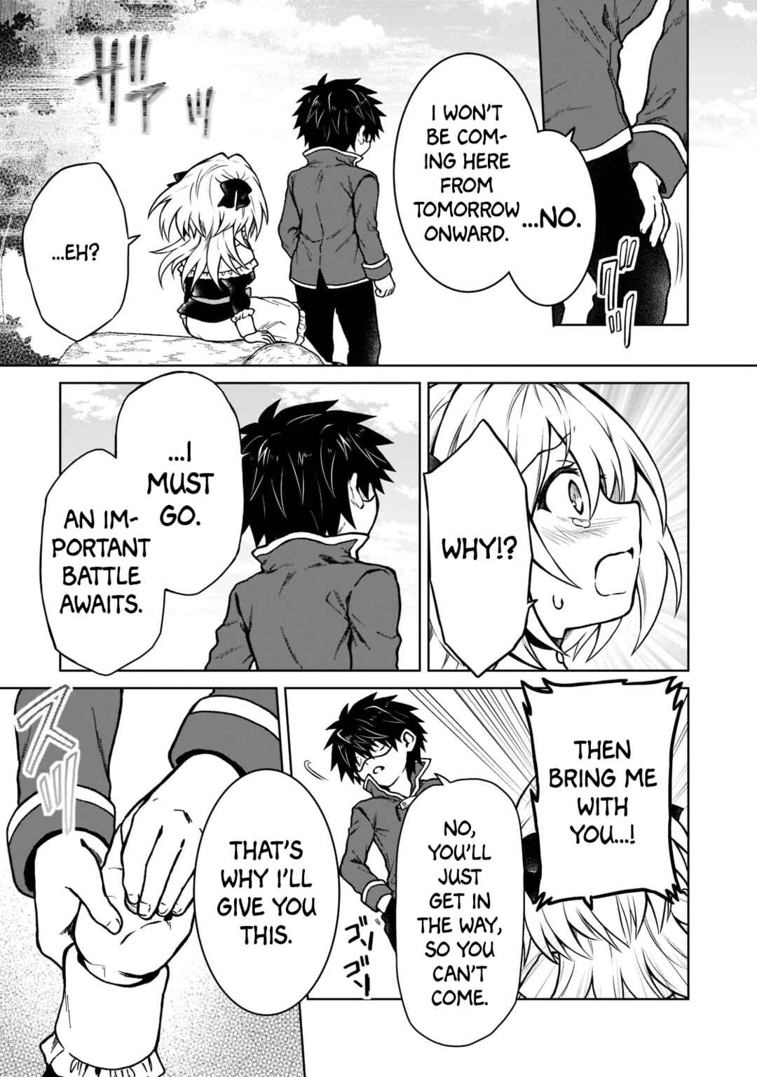 D-kyuu Boukensha no Ore, Nazeka Yuusha Party ni Kanyuu Sareta Ageku, Oujo ni Tsukimatowareteru Chapter 13 - Page 19