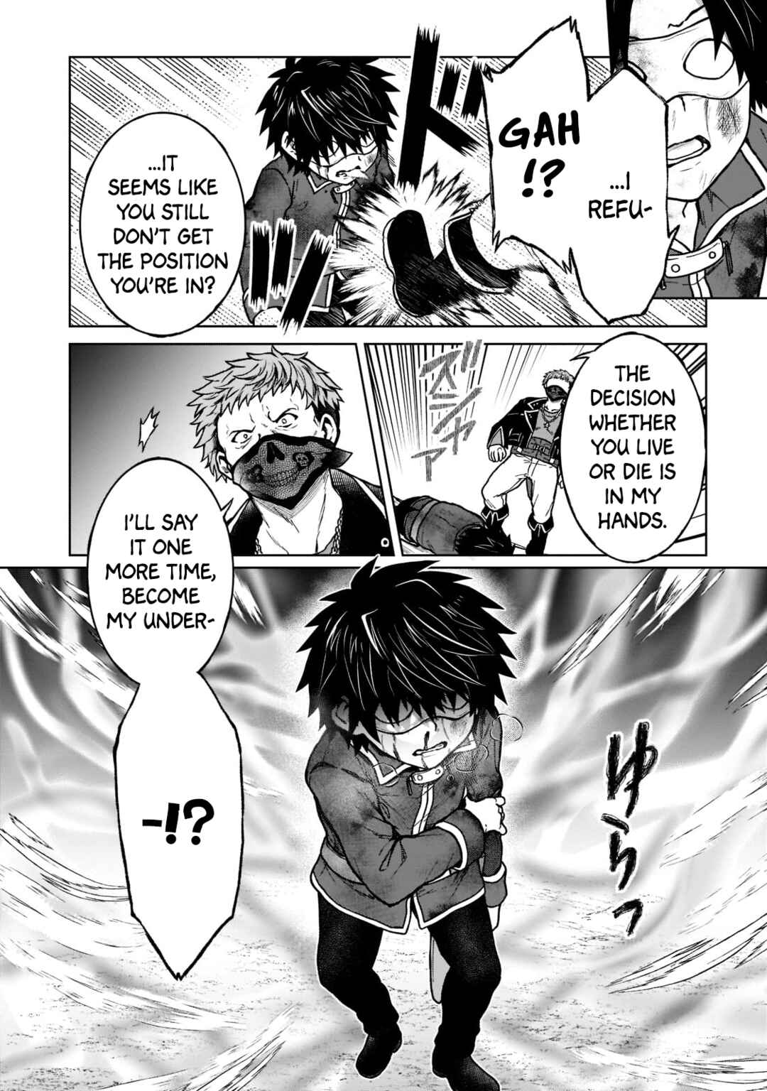 D-kyuu Boukensha no Ore, Nazeka Yuusha Party ni Kanyuu Sareta Ageku, Oujo ni Tsukimatowareteru Chapter 13 - Page 6
