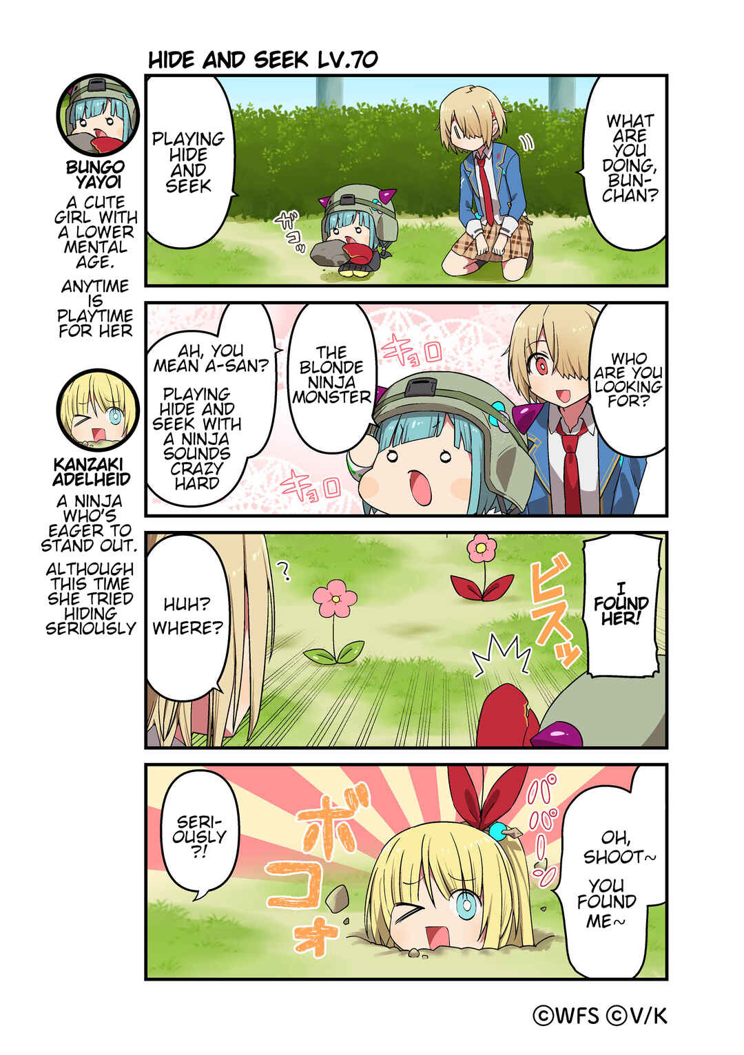Heaven Burns Red Official 4-Koma Chapter 64 - Page 1