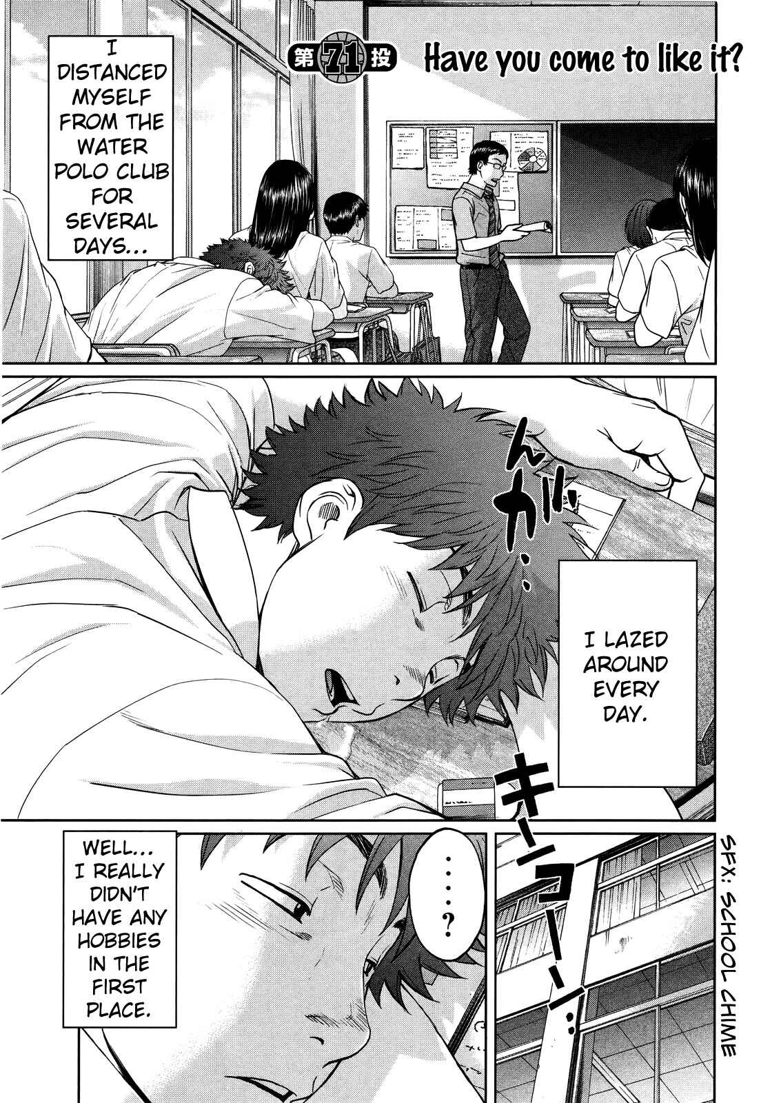 Hantsu x Trash Chapter 71 - Page 3