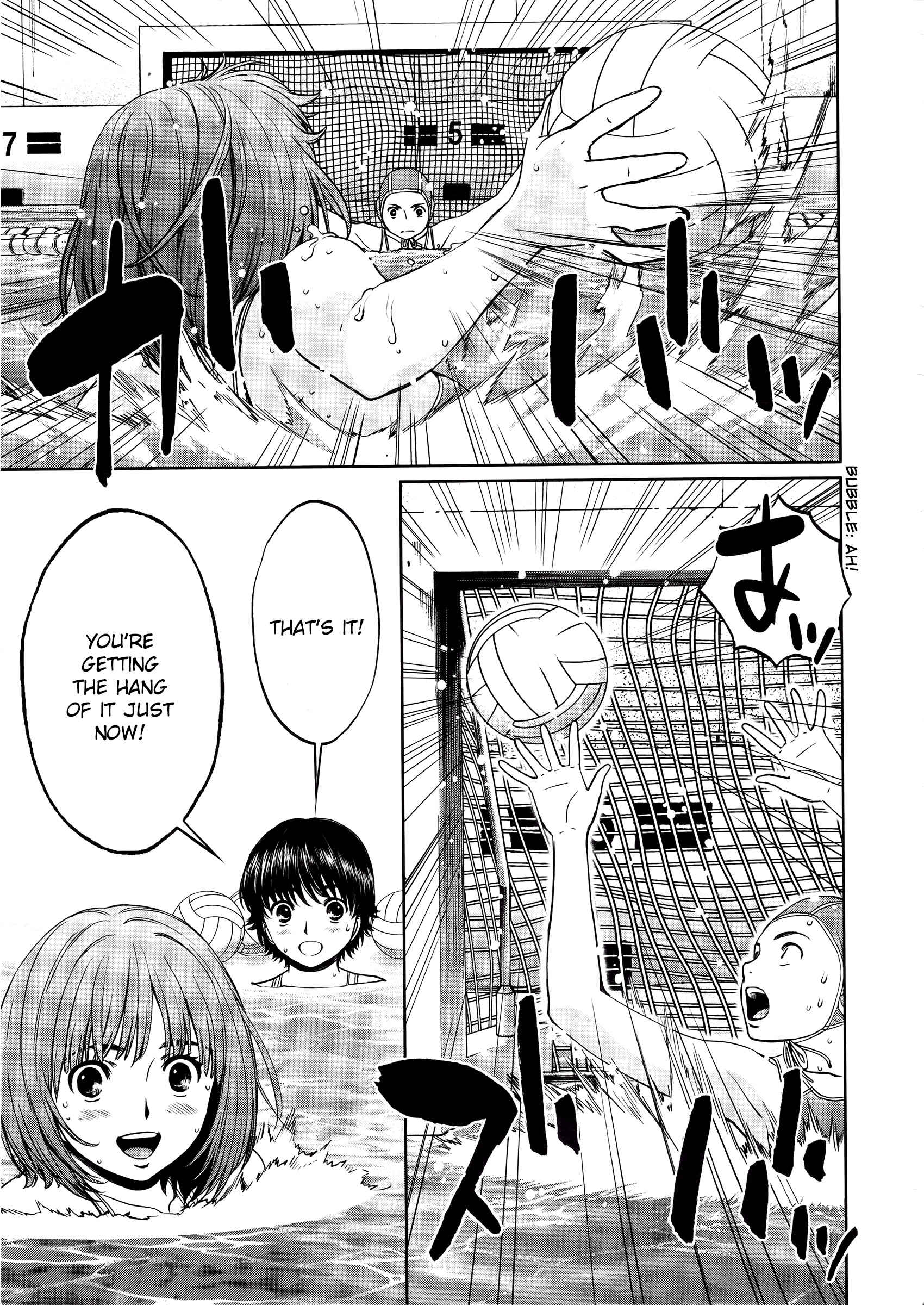 Hantsu x Trash Chapter 71 - Page 7