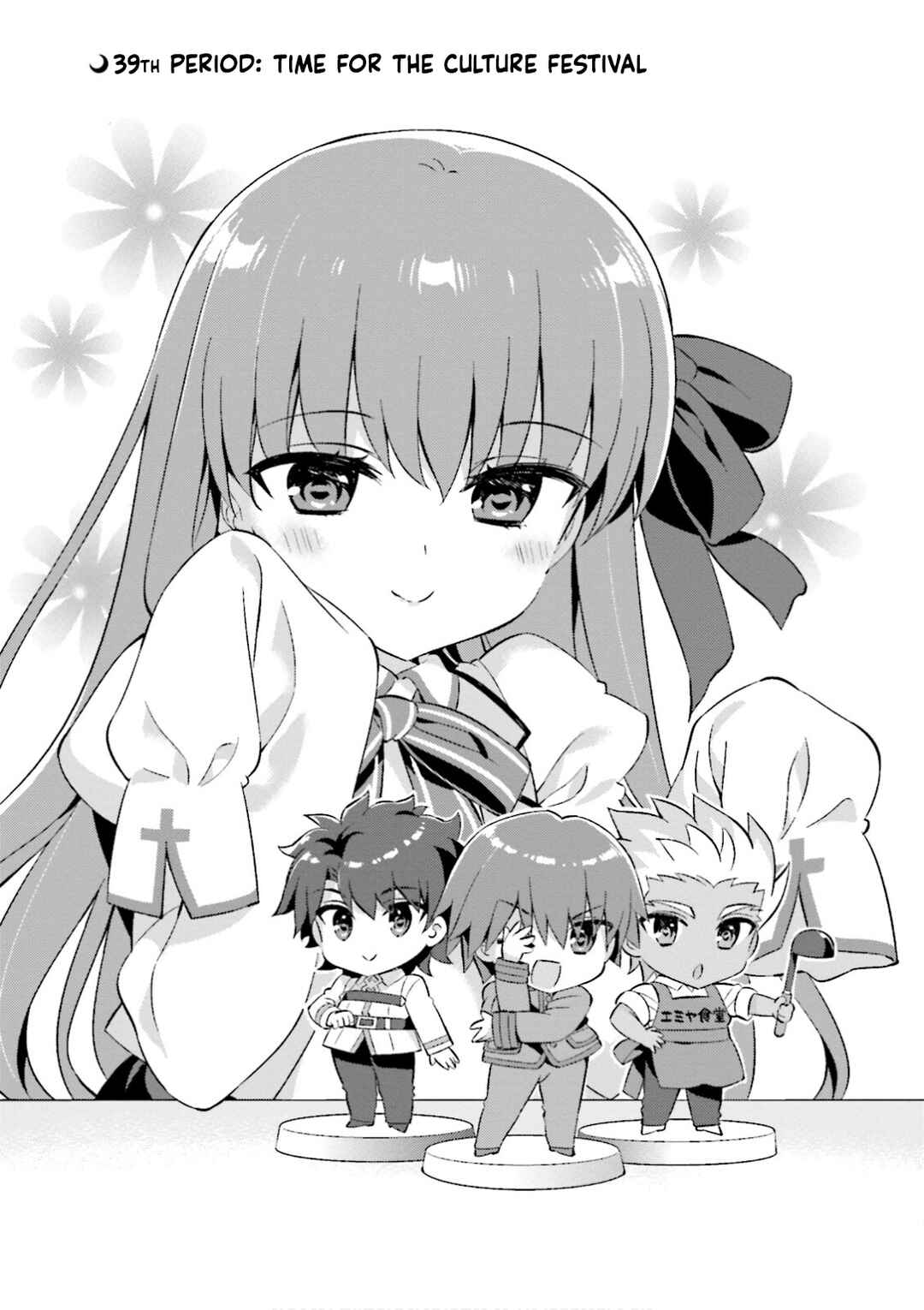 Type-Moon Gakuen - Chibi Chuki! Chapter 39 - Page 1