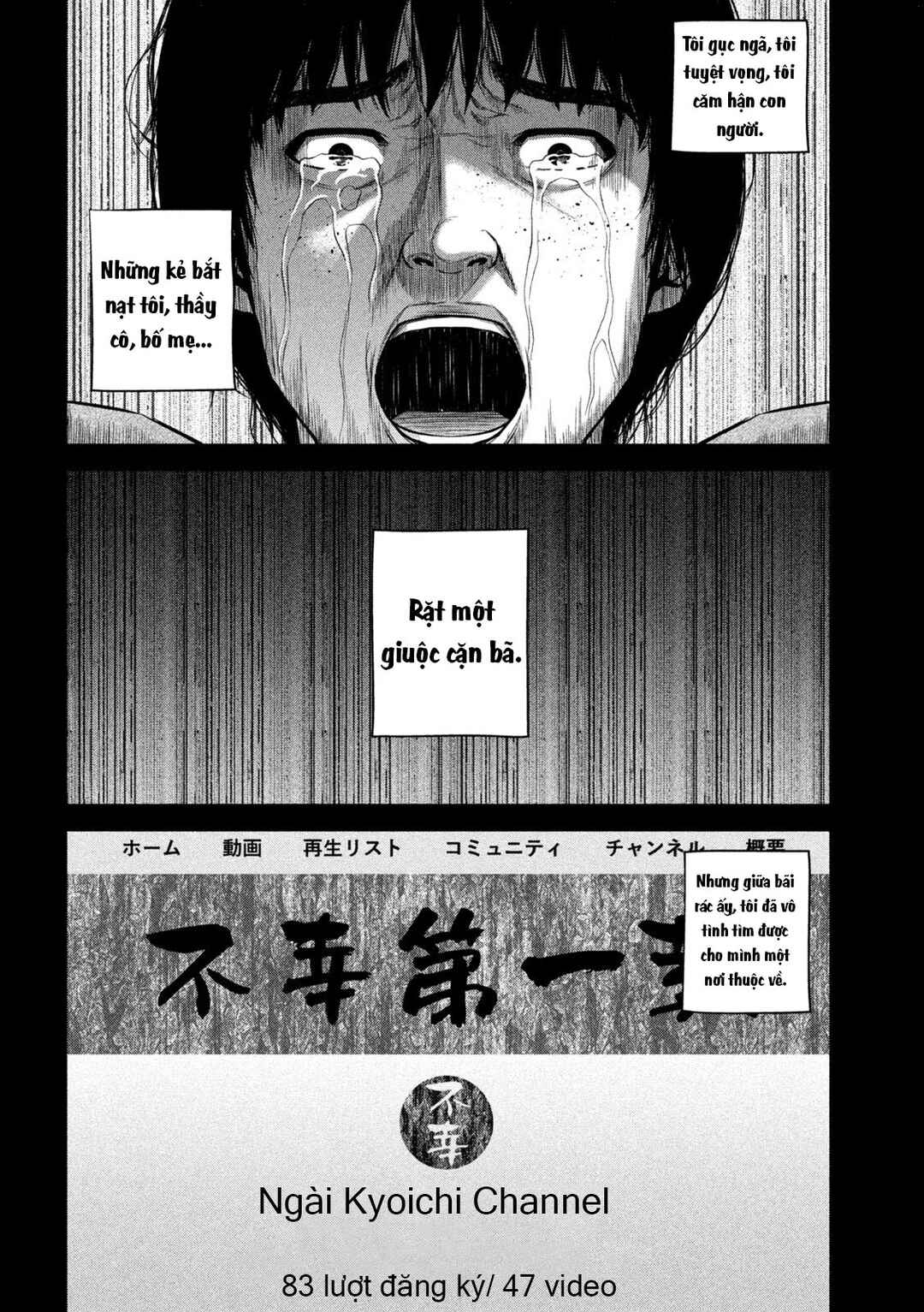 Kenshirou ni Yoroshiku Chapter 64 - Page 11