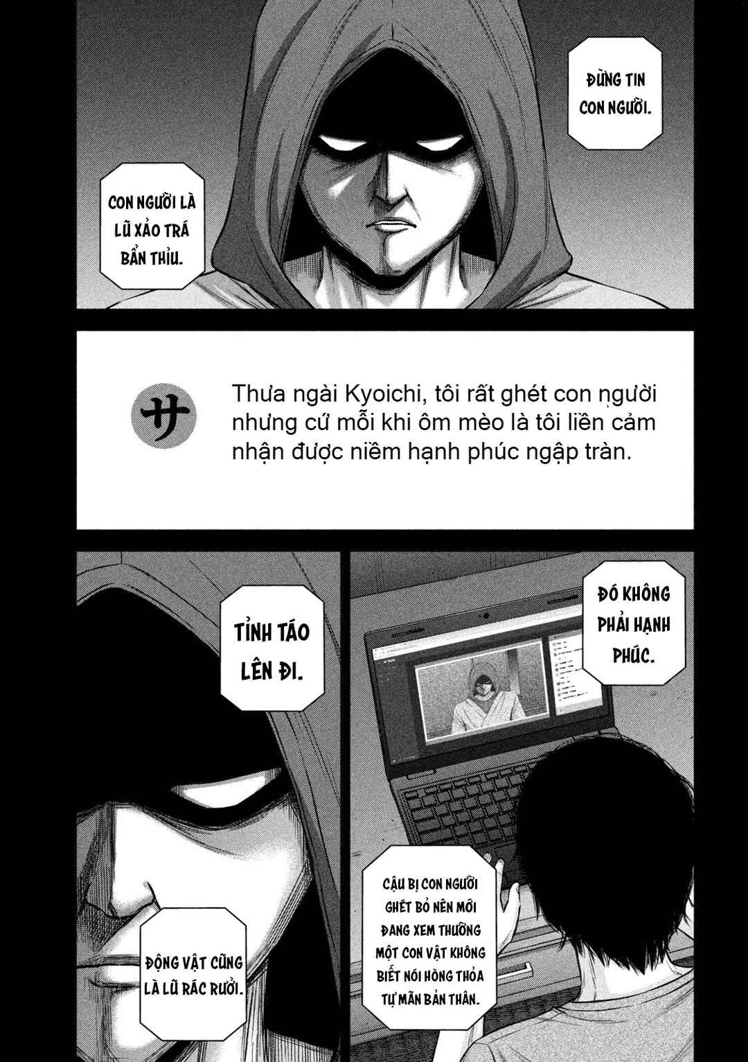 Kenshirou ni Yoroshiku Chapter 64 - Page 12