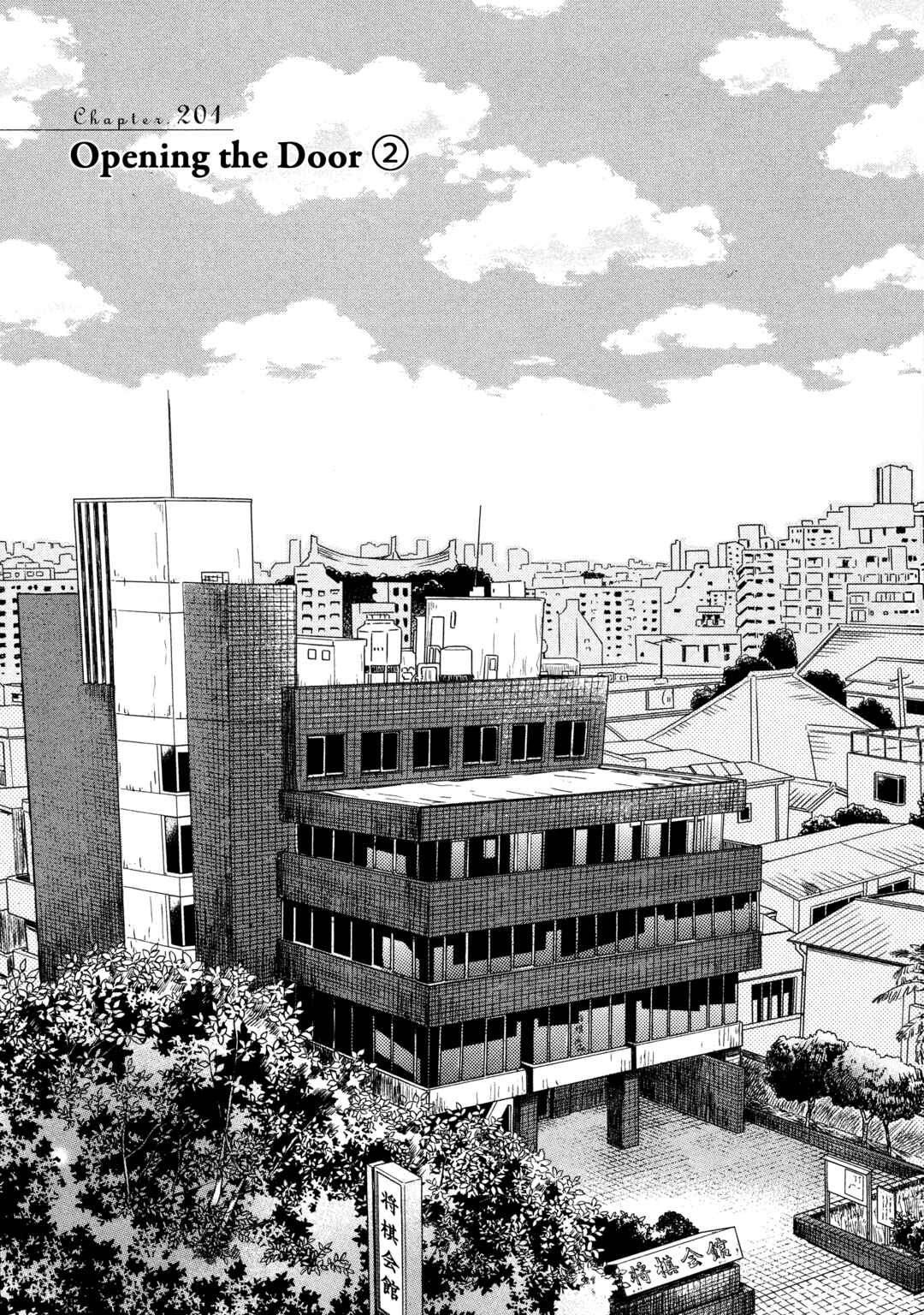 March Comes in Like a Lion Chapter 201 - Page 1