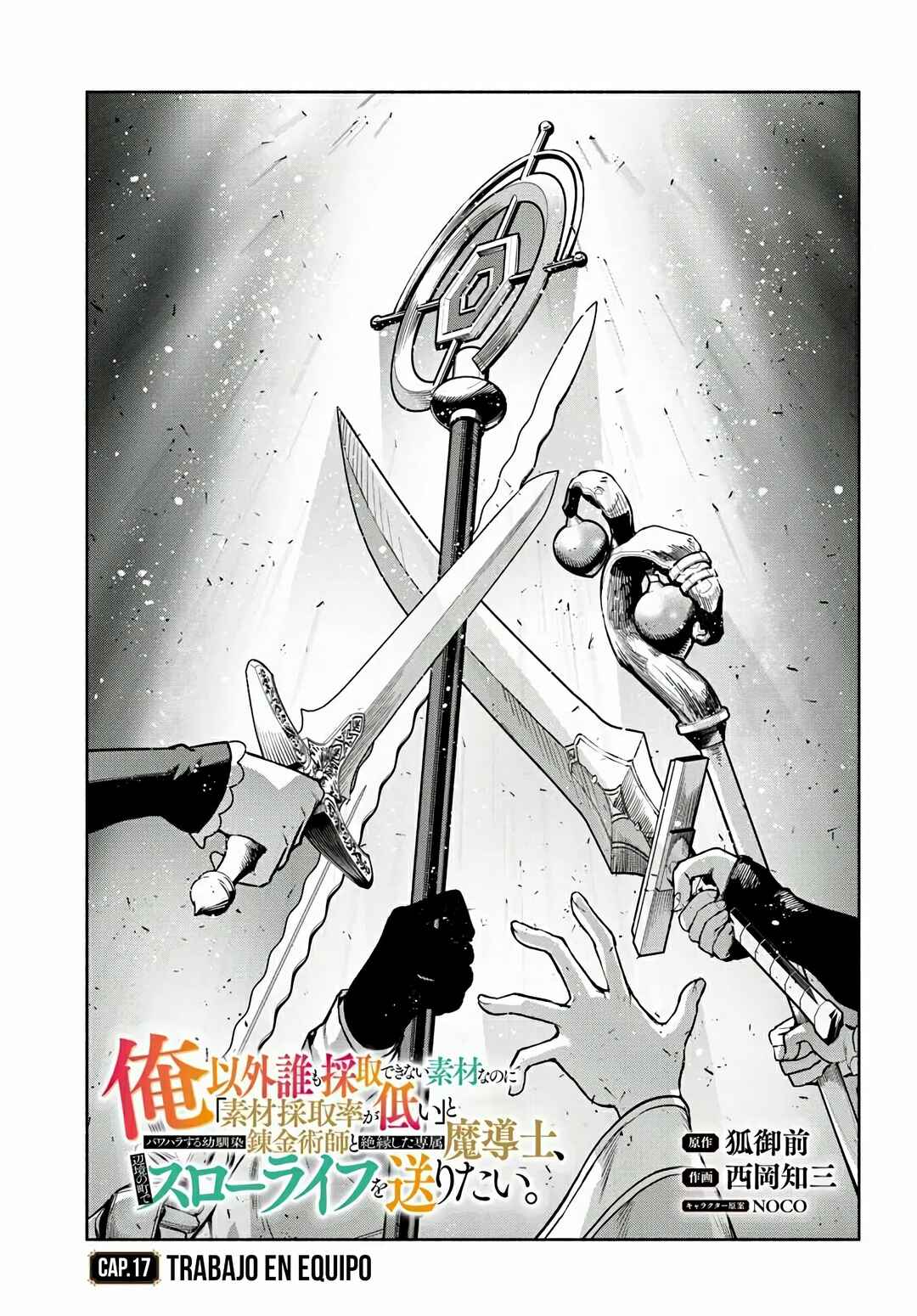 Ore Igai Dare mo Saishu Dekinai Sozai na no ni "Sozai Saishuritsu ga Hikui" to Pawahara suru Osananajimi Renkinjutsushi to Zetsuen shita Senzoku Madoushi, Henkyou no Machi de Slow Life wo Okuritai. Chapter 17 - Page 5