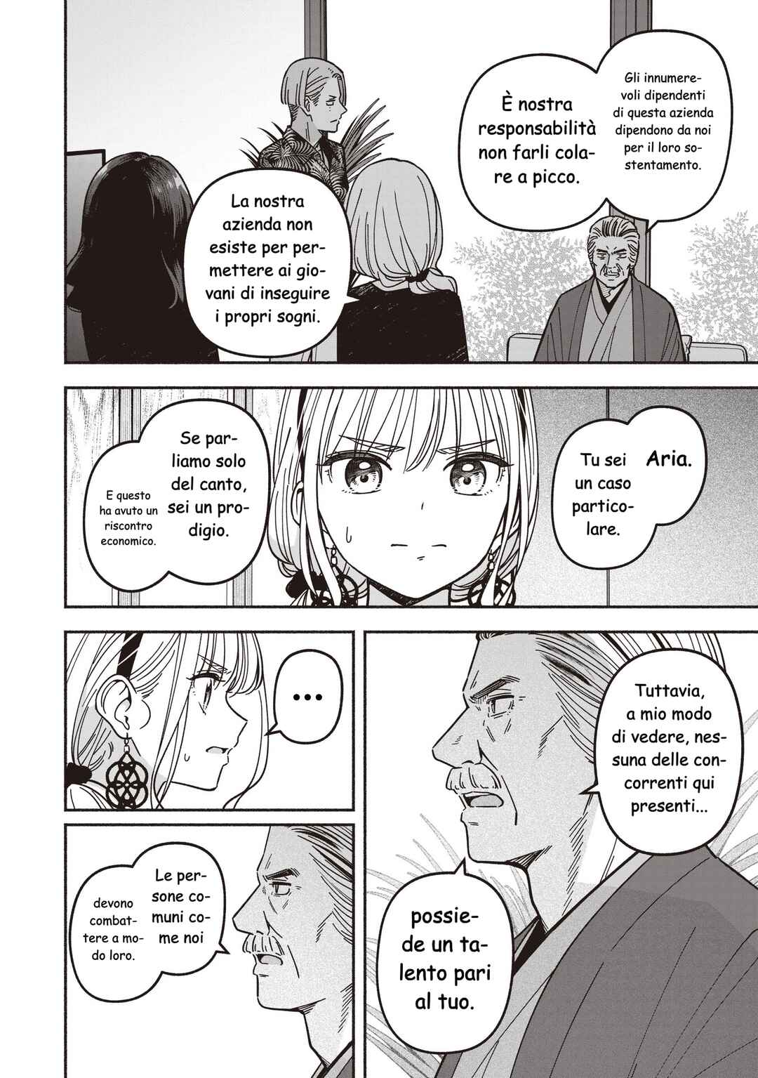 IDOL×IDOL STORY! Chapter 74 - Page 13