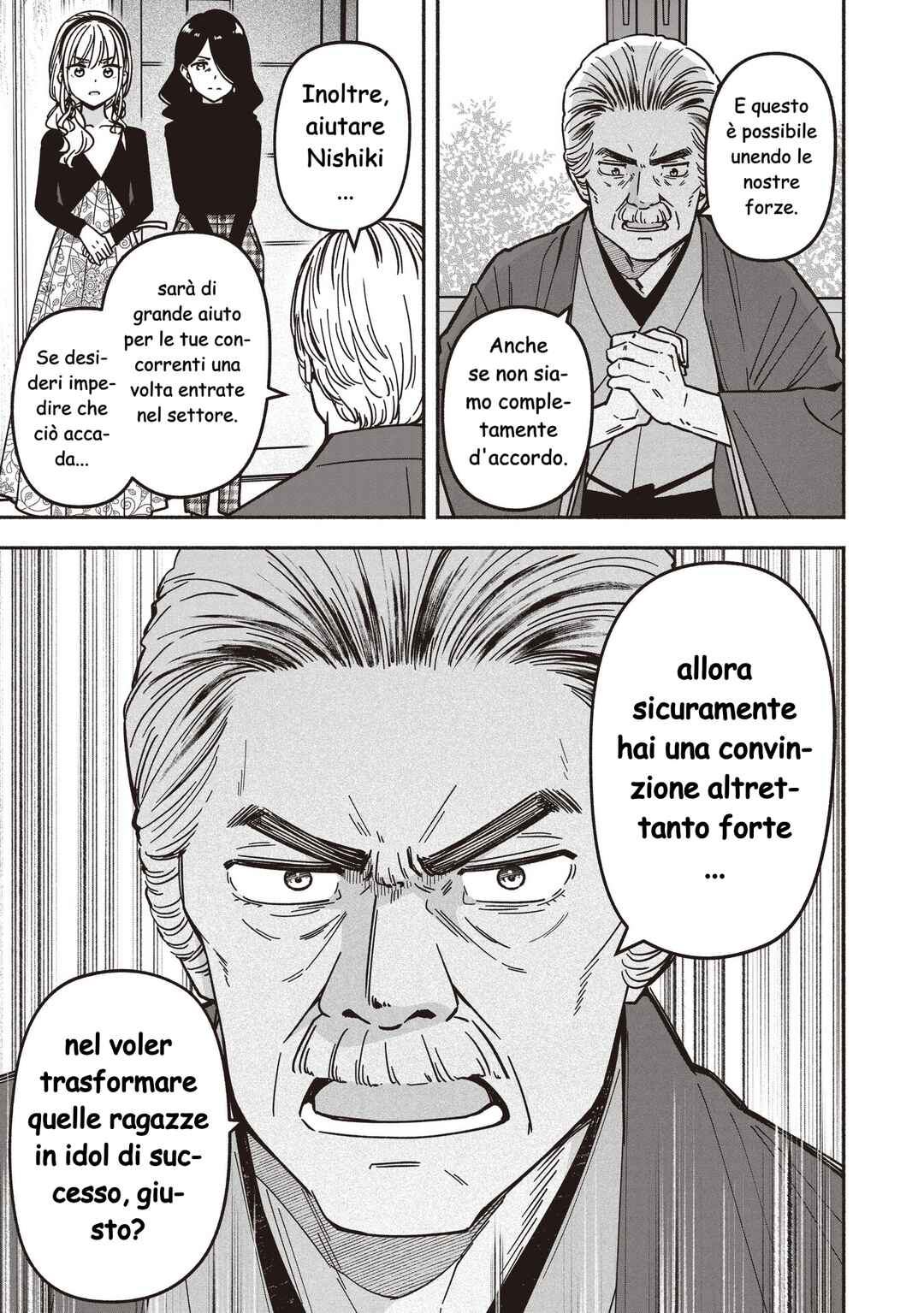 IDOL×IDOL STORY! Chapter 74 - Page 14