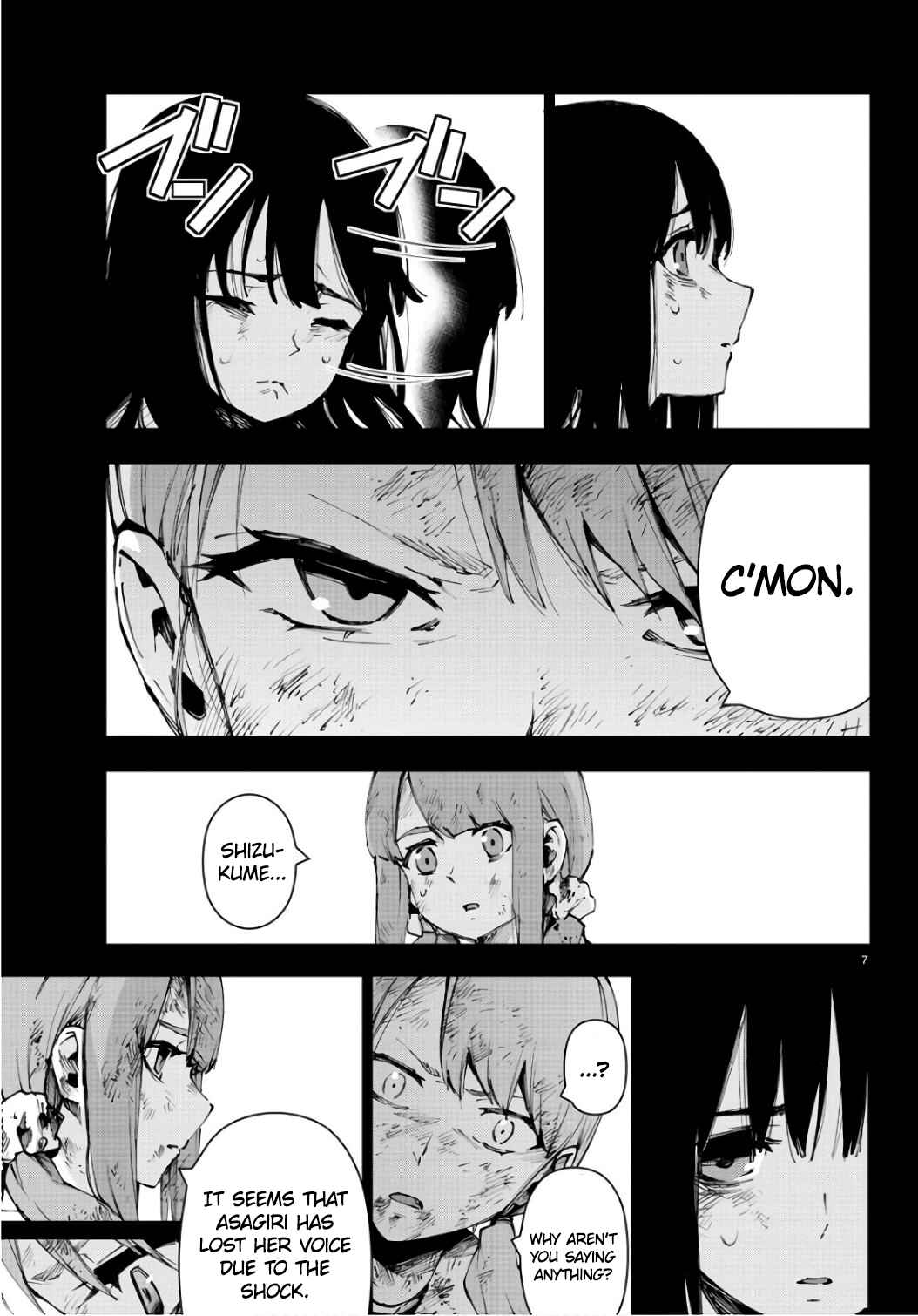 Magical Girl Site Chapter 88 - Page 7