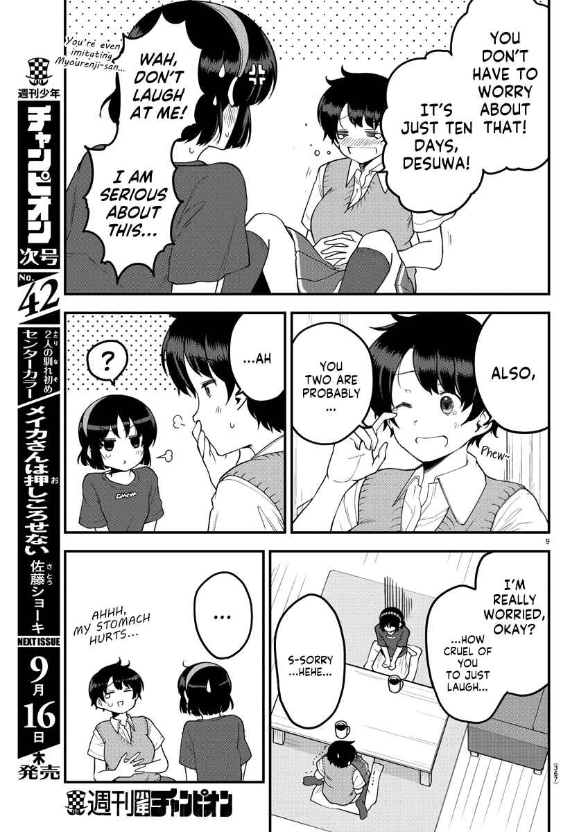 Meika-san wa Oshikorosenai Chapter 81 - Page 9